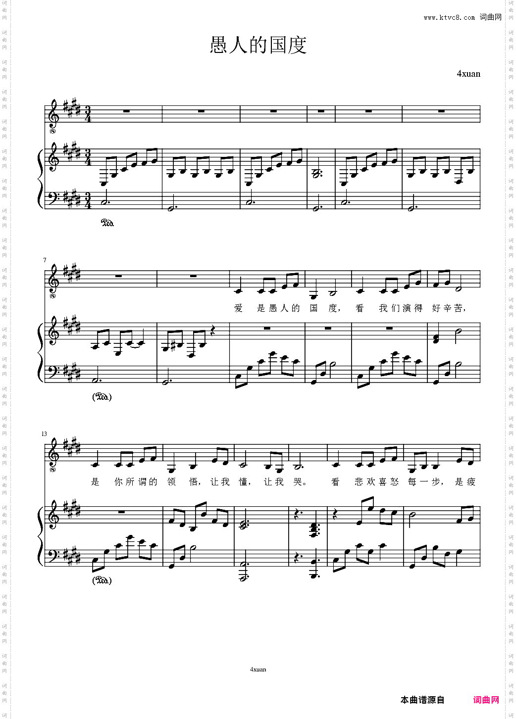 愚人的国度弹唱谱4xuan