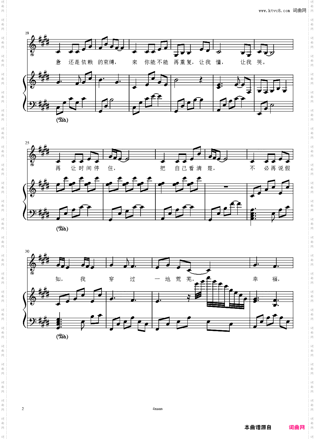 愚人的国度弹唱谱4xuan