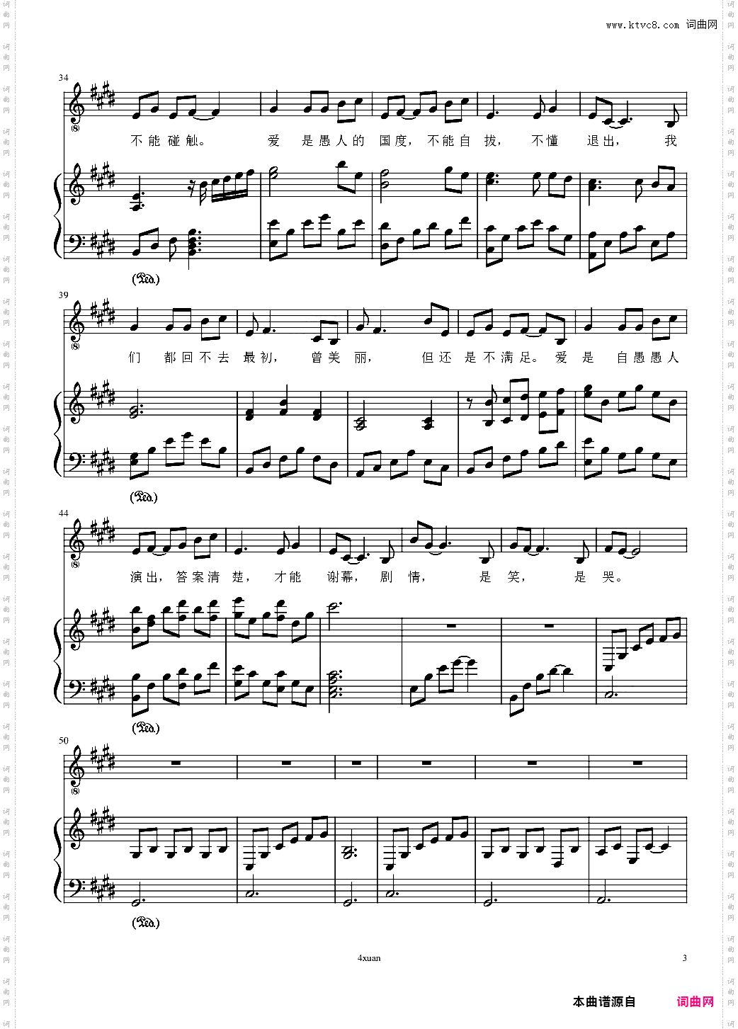 愚人的国度弹唱谱4xuan