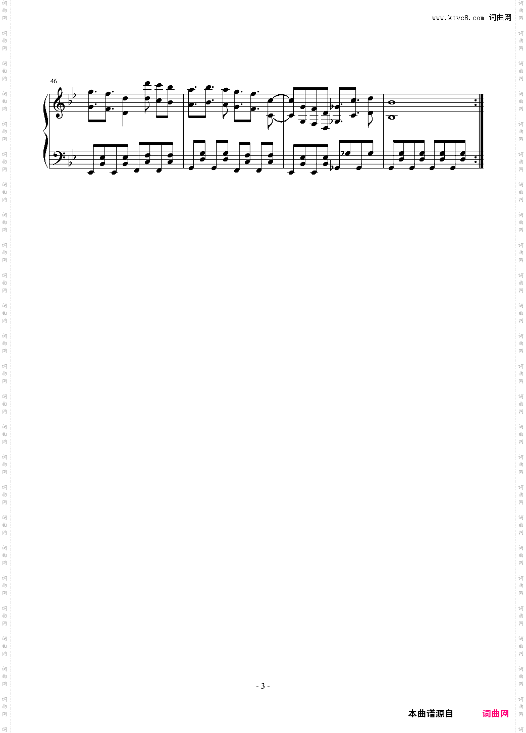 【东方project】【魔理沙】 星の器