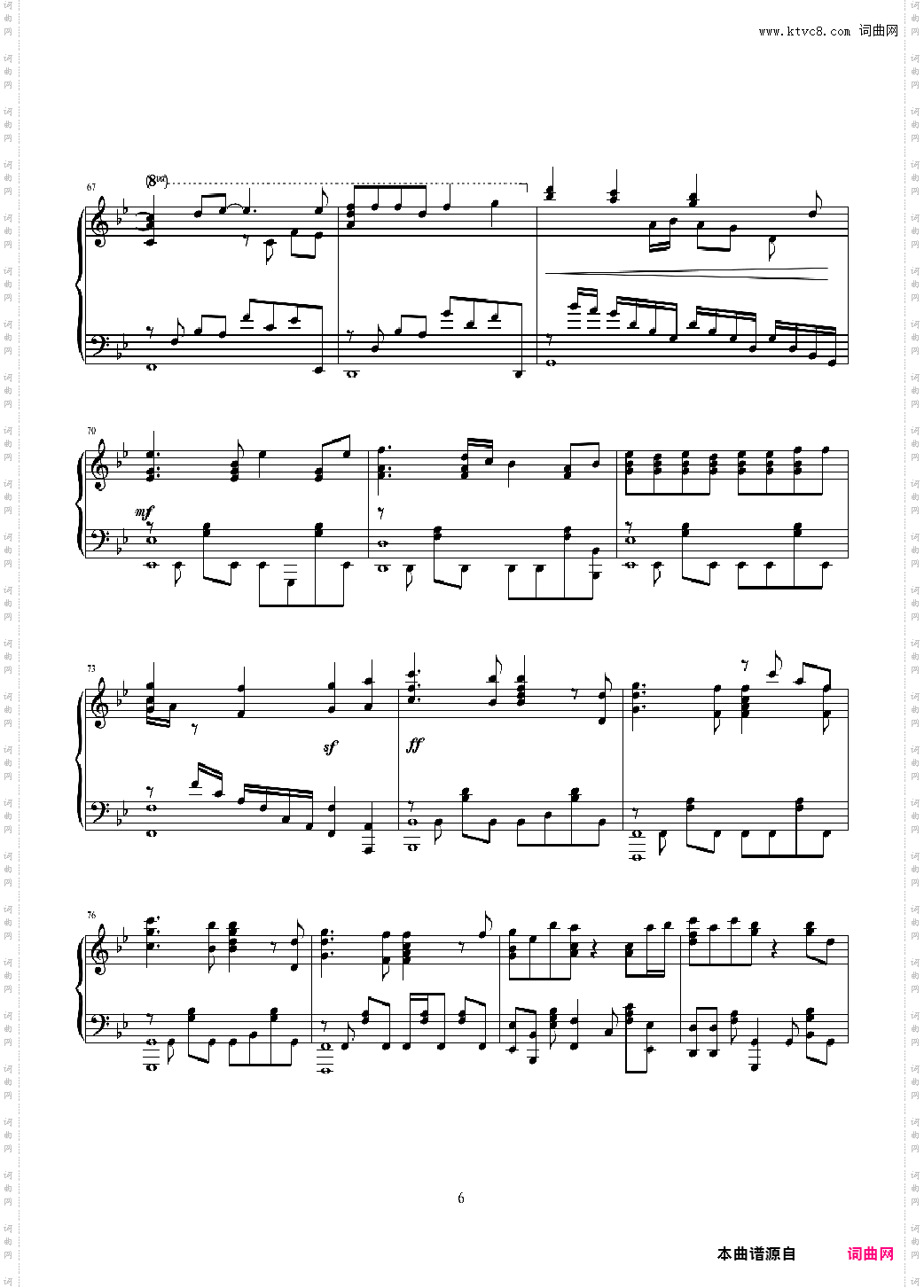 相遇天使 K-on!! OST