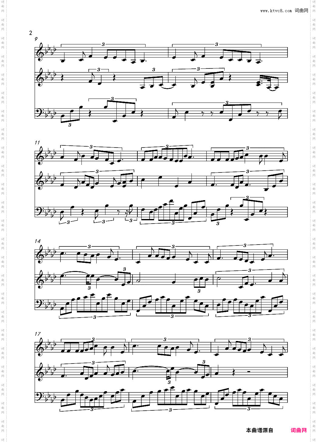 强国一代有我在