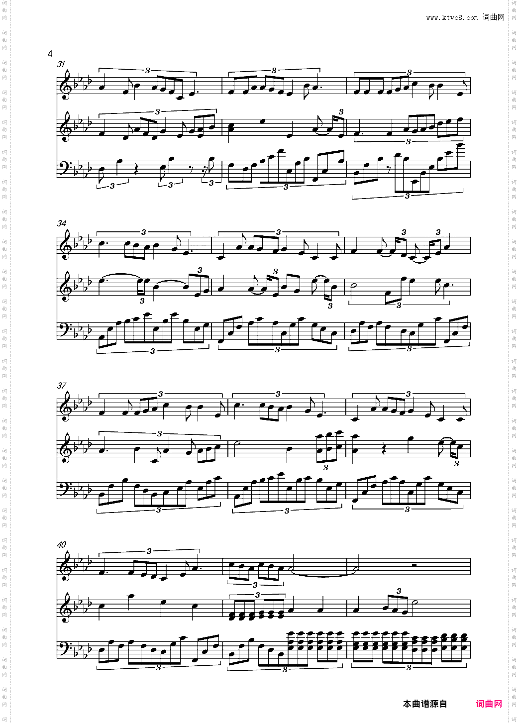 强国一代有我在