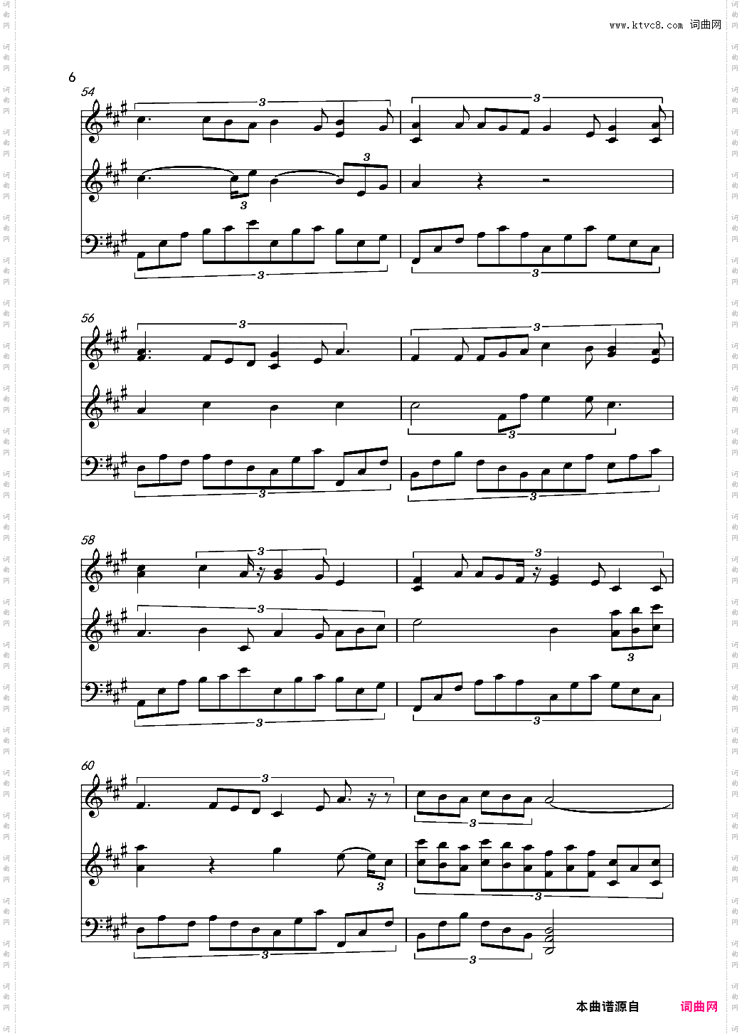 强国一代有我在