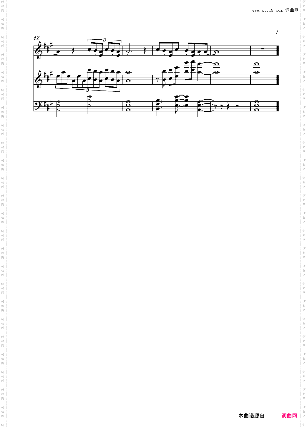 强国一代有我在