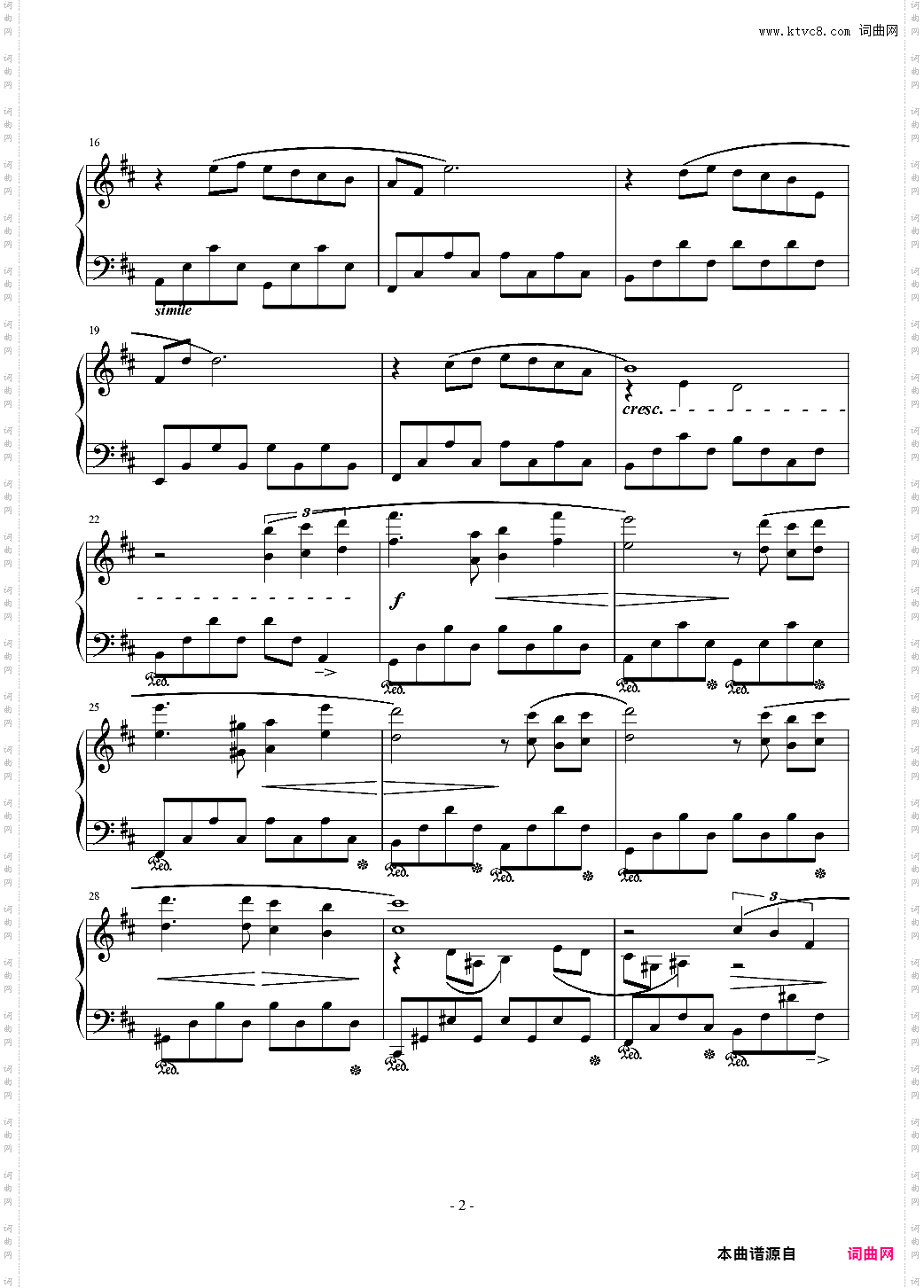 Theme of LoveFFIV