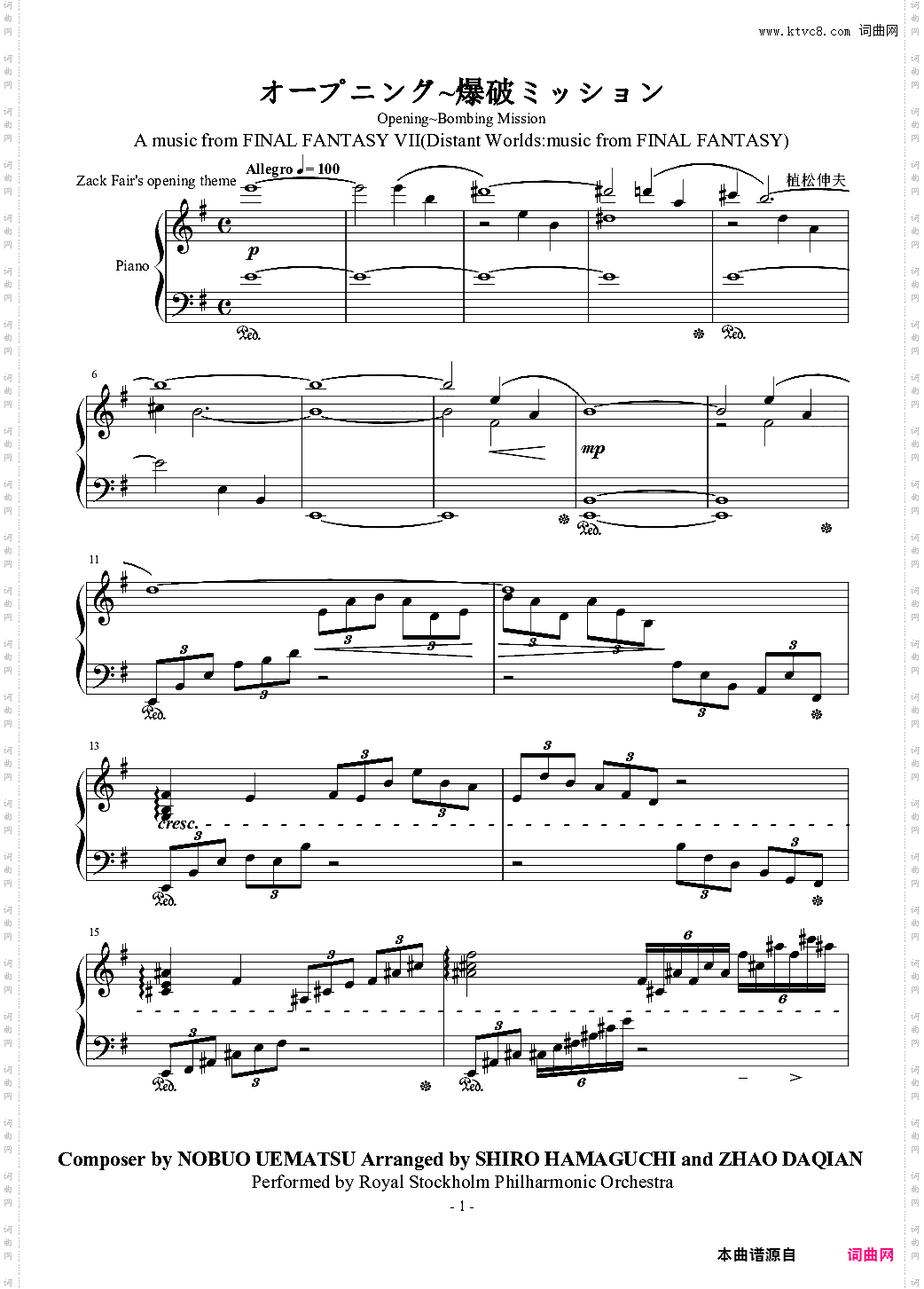 Opening~Bombing MissionFFVII