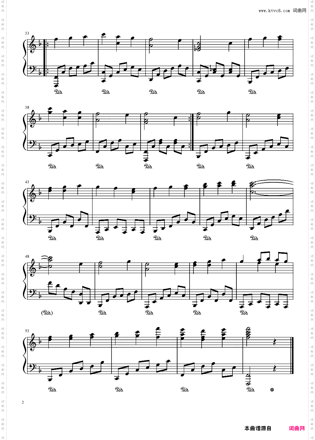 【东方同人】沢の河城工務店【原曲:芥川龍之介の河童】