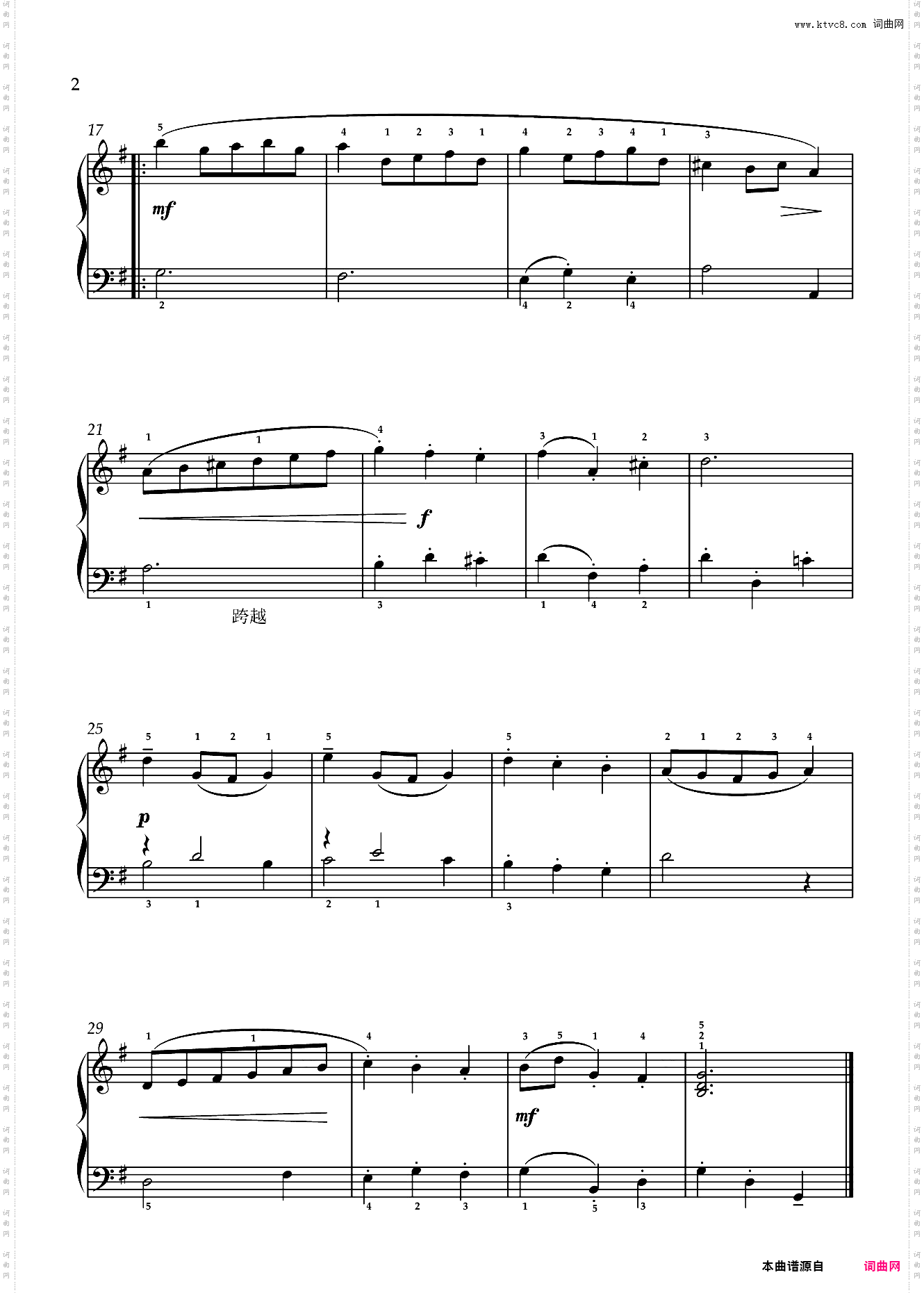 G大调小步舞曲