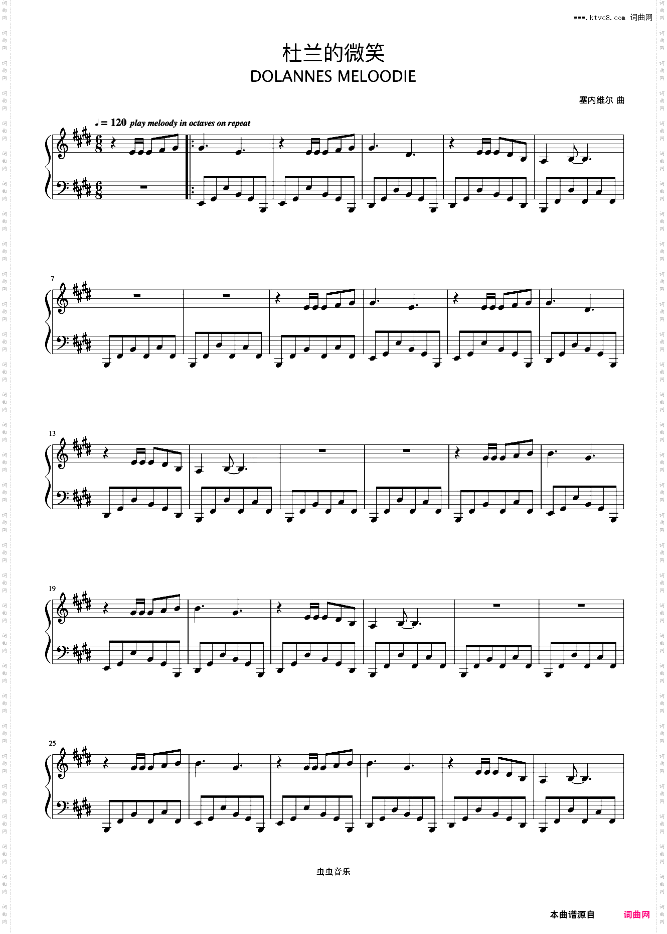 17杜兰的微笑《浪漫永恒——理查德克莱德曼全新钢琴曲精选集》