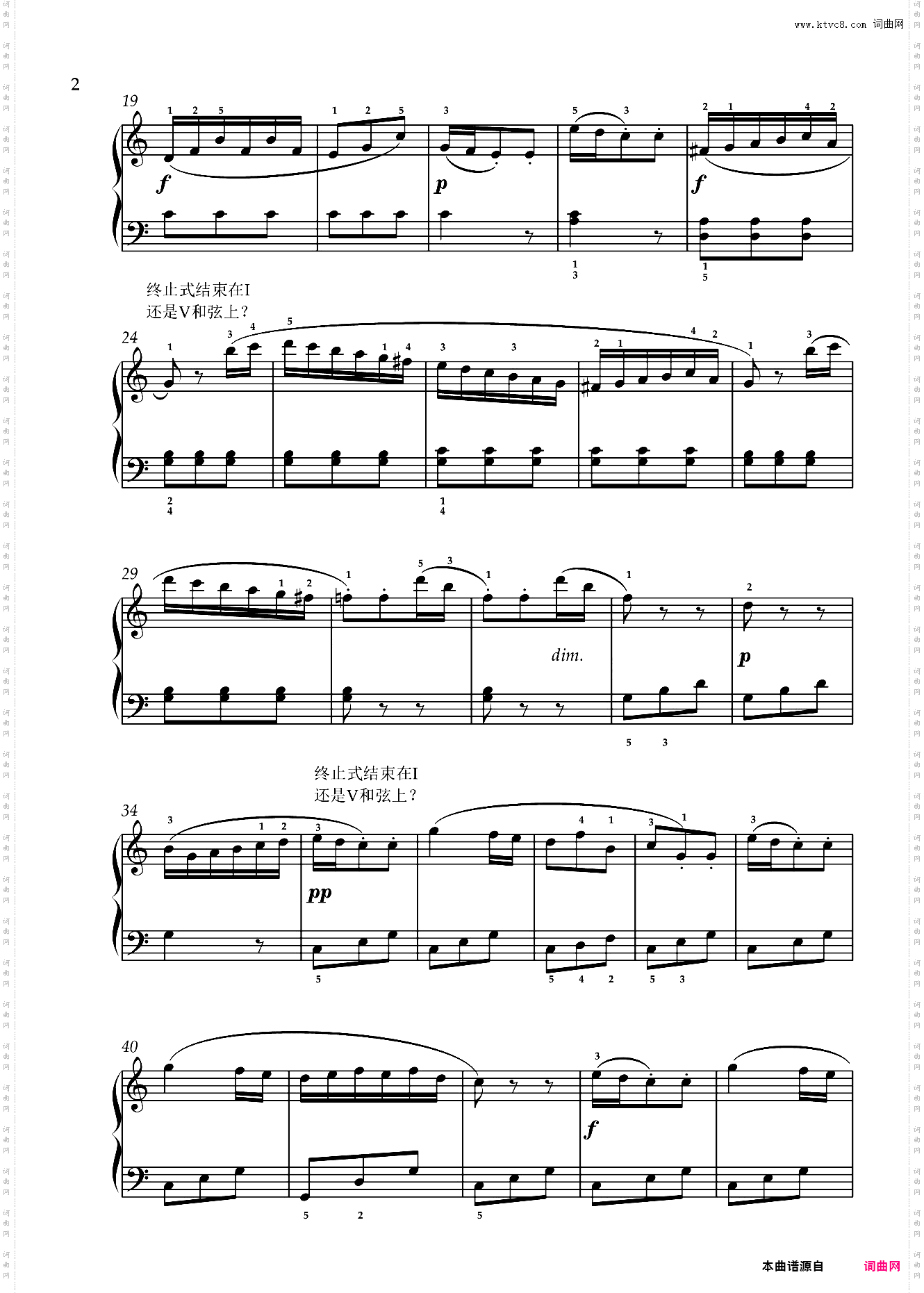 小奏鸣曲