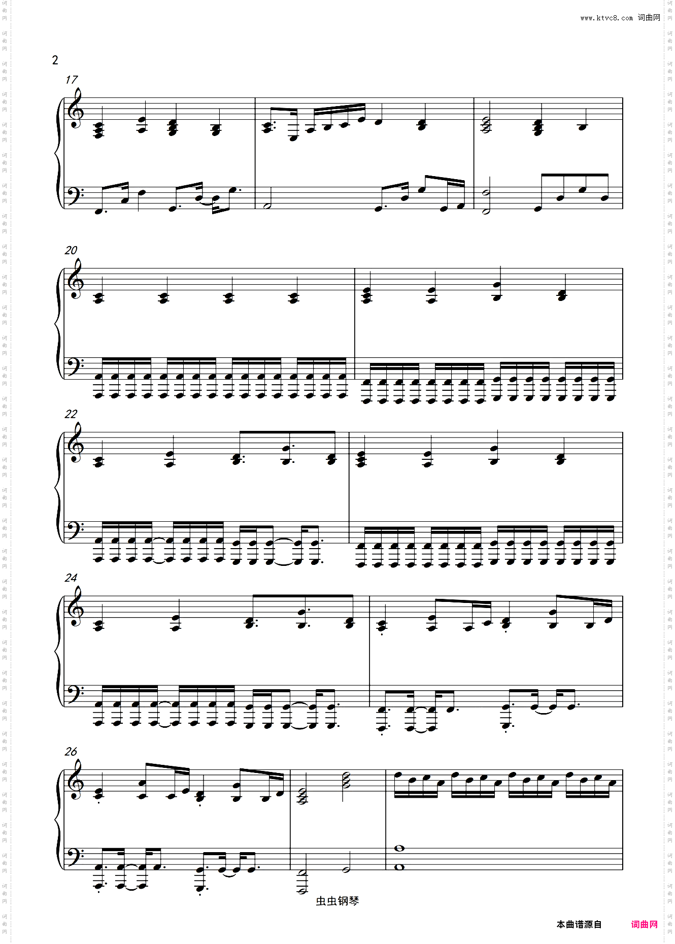 孤勇者 超简钢琴伴奏