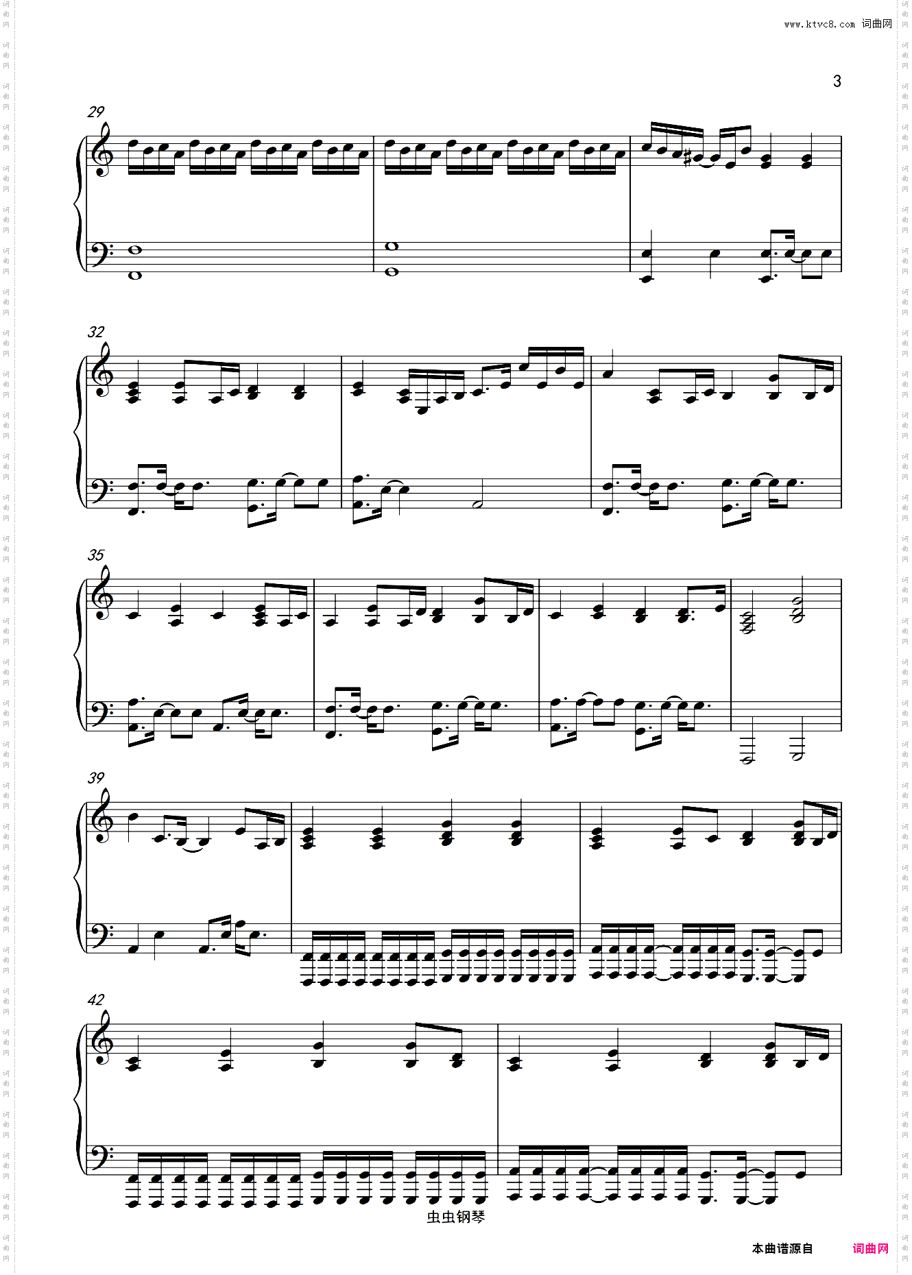 孤勇者 超简钢琴伴奏