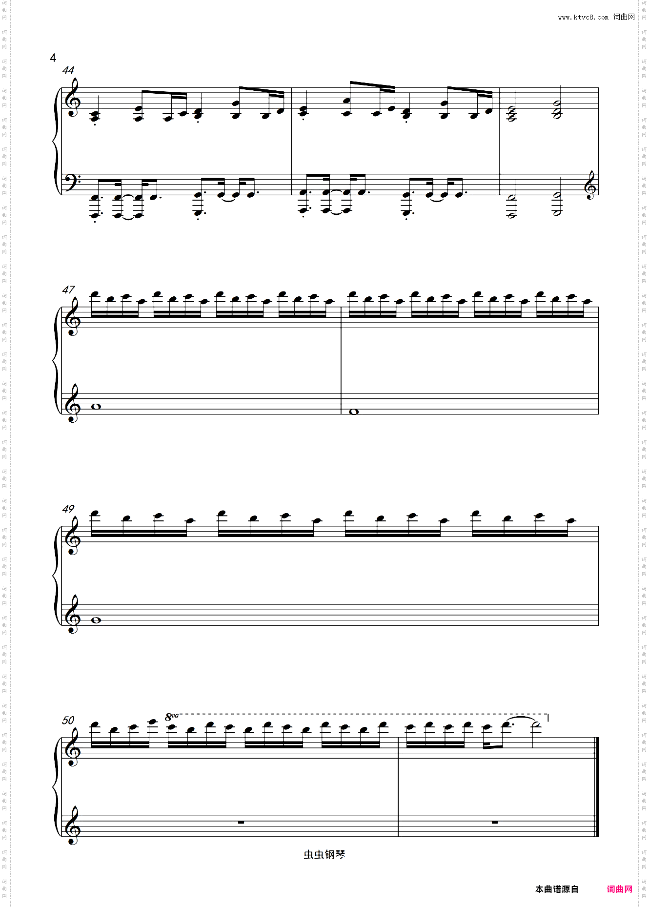 孤勇者 超简钢琴伴奏