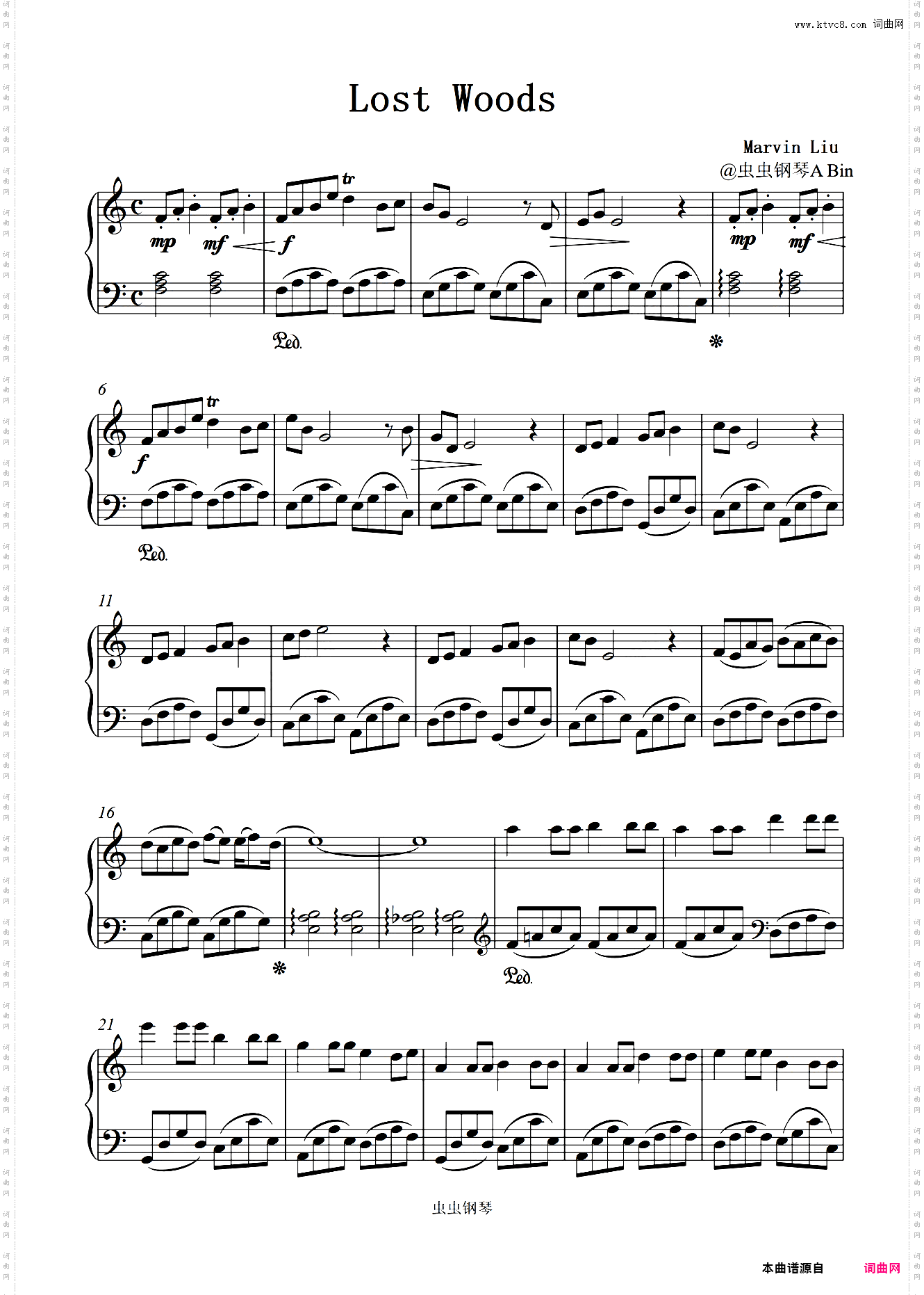 Lost Woods 塞达尔传说