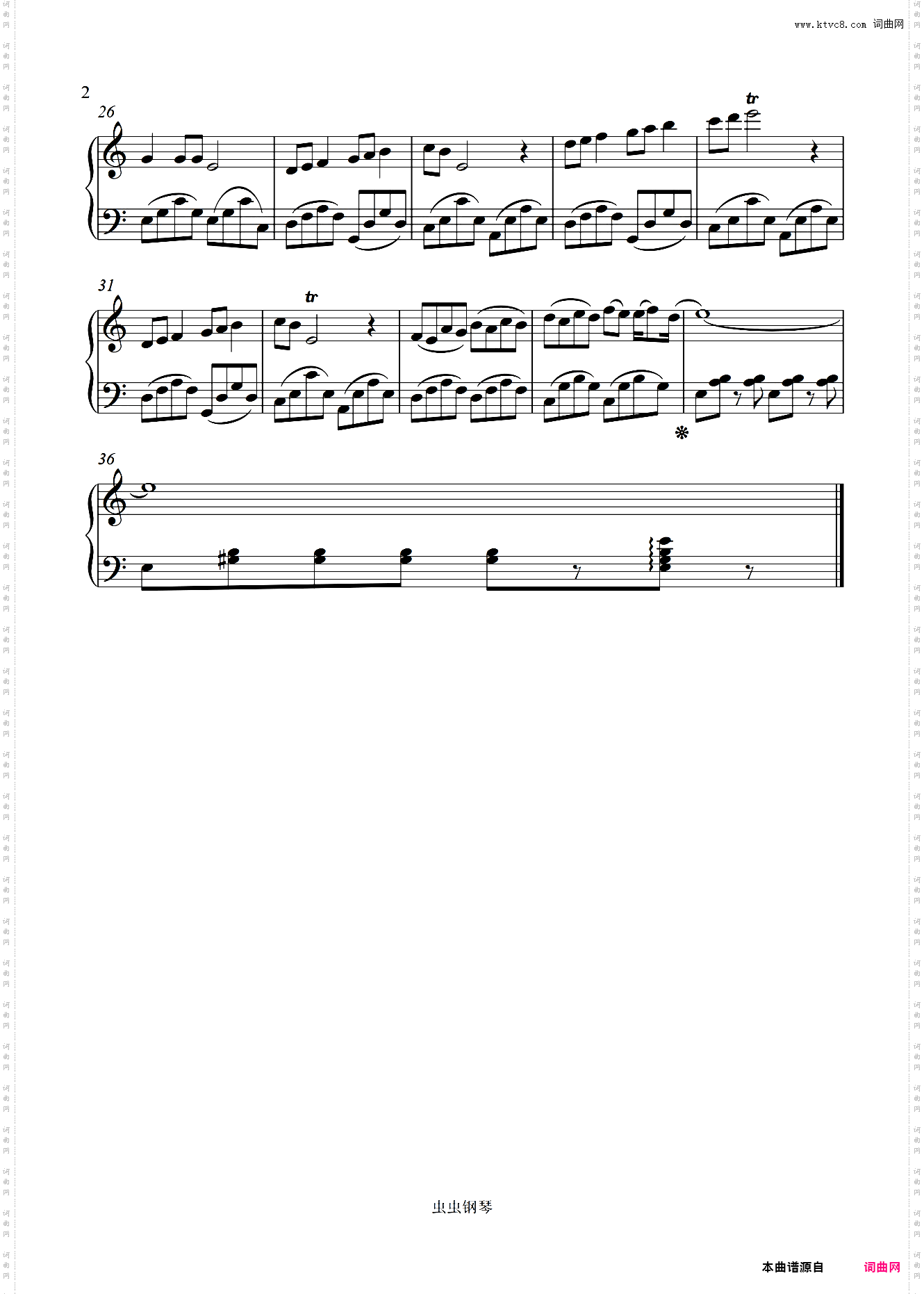 Lost Woods 塞达尔传说