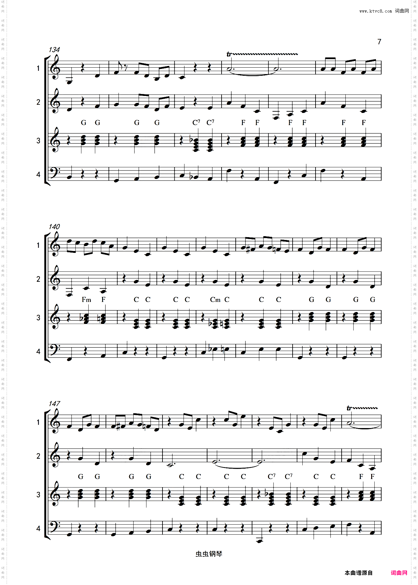 杜鹃圆舞曲