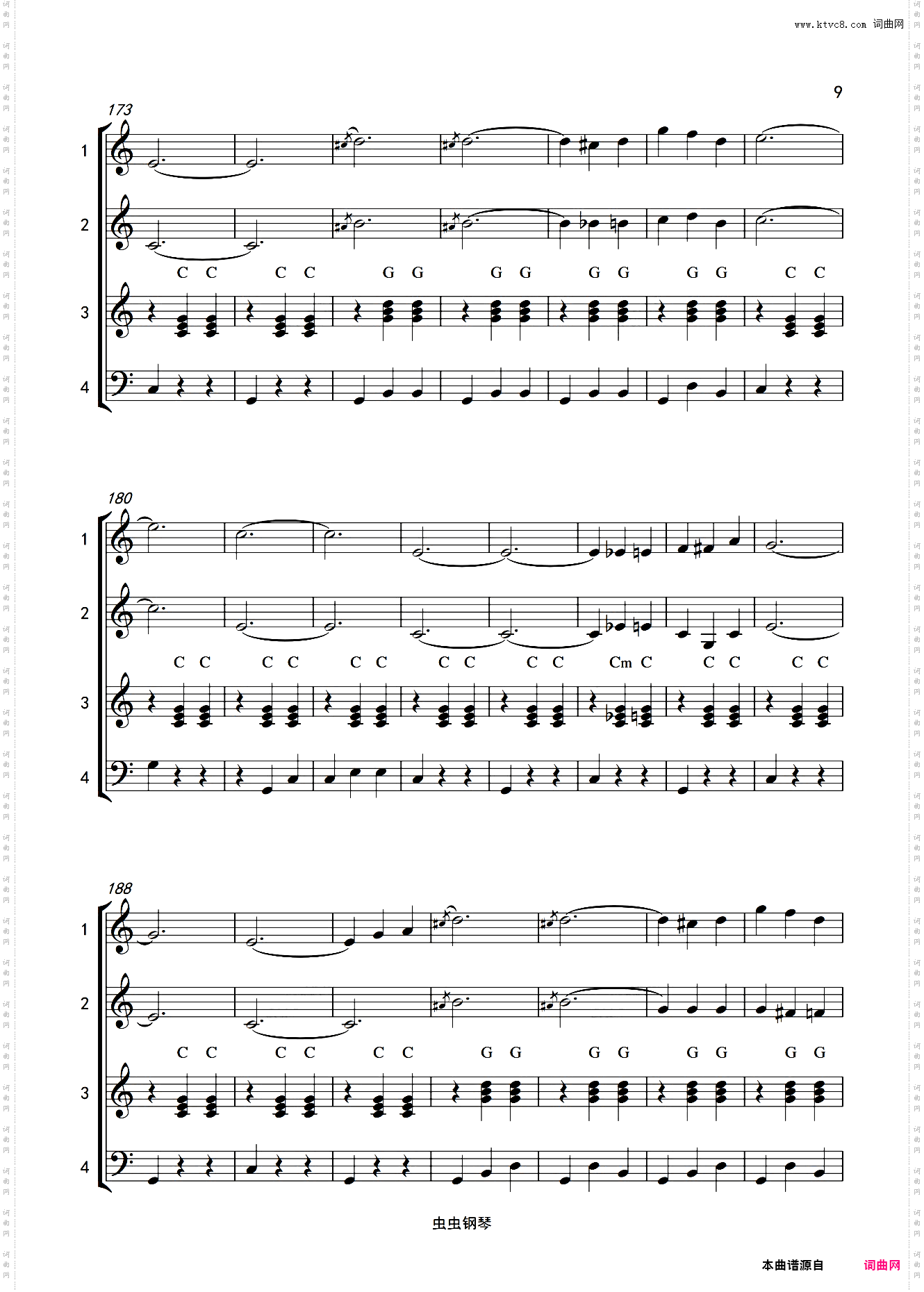 杜鹃圆舞曲