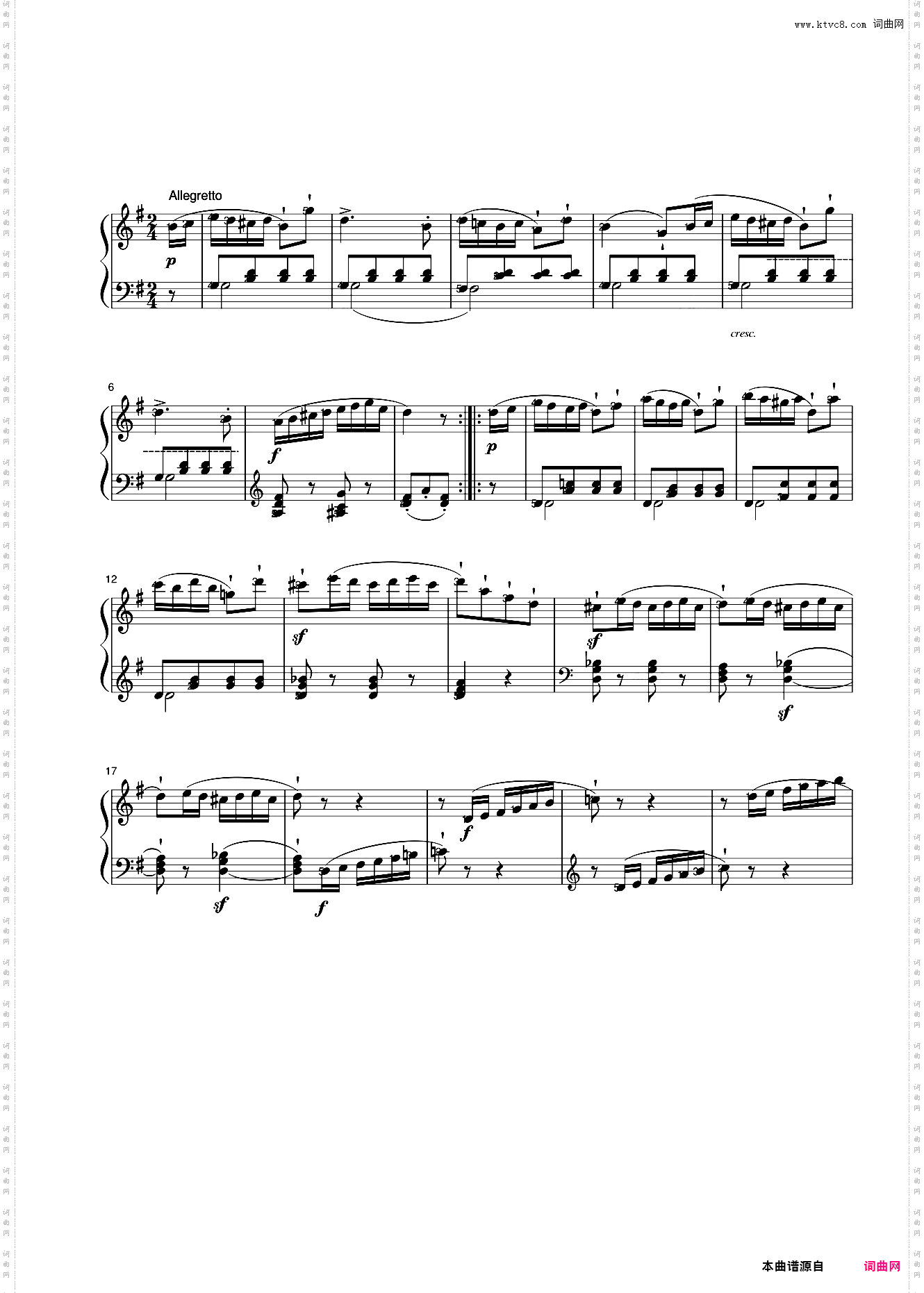 24第三级 回旋曲
