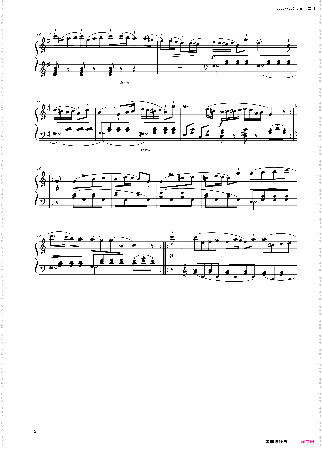 24第三级 回旋曲