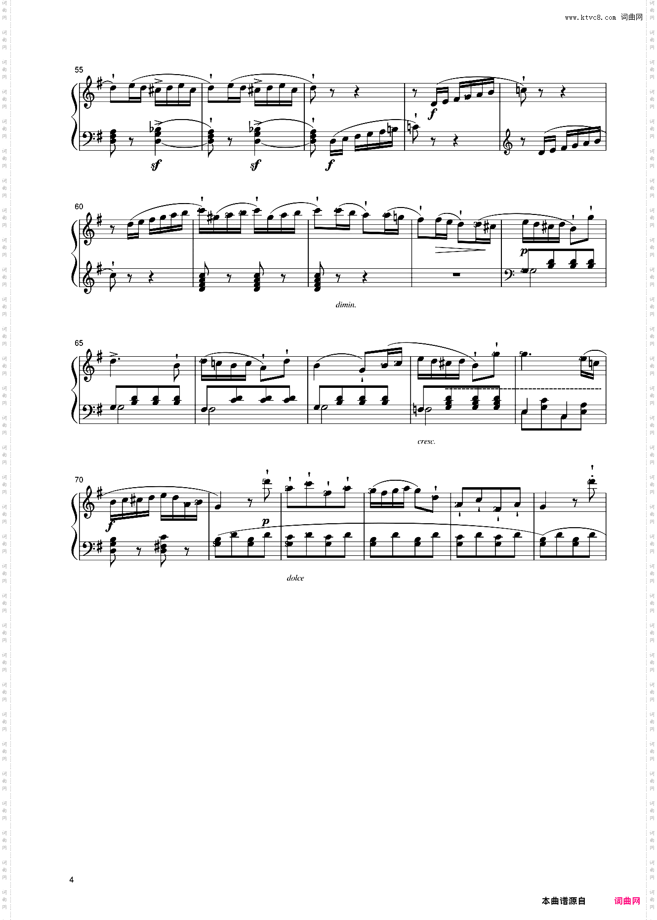 24第三级 回旋曲