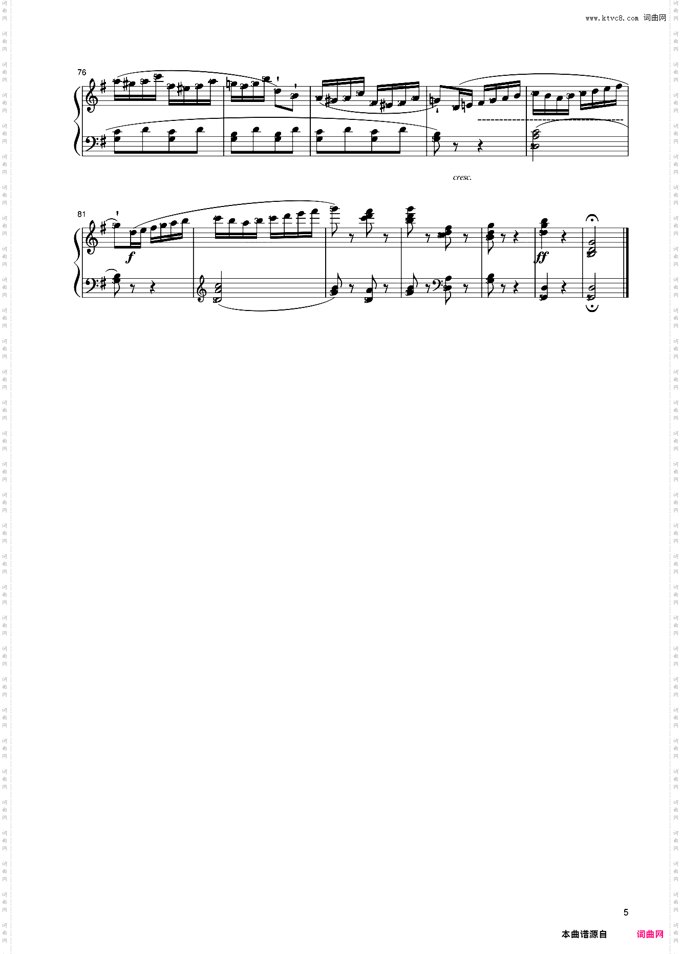 24第三级 回旋曲