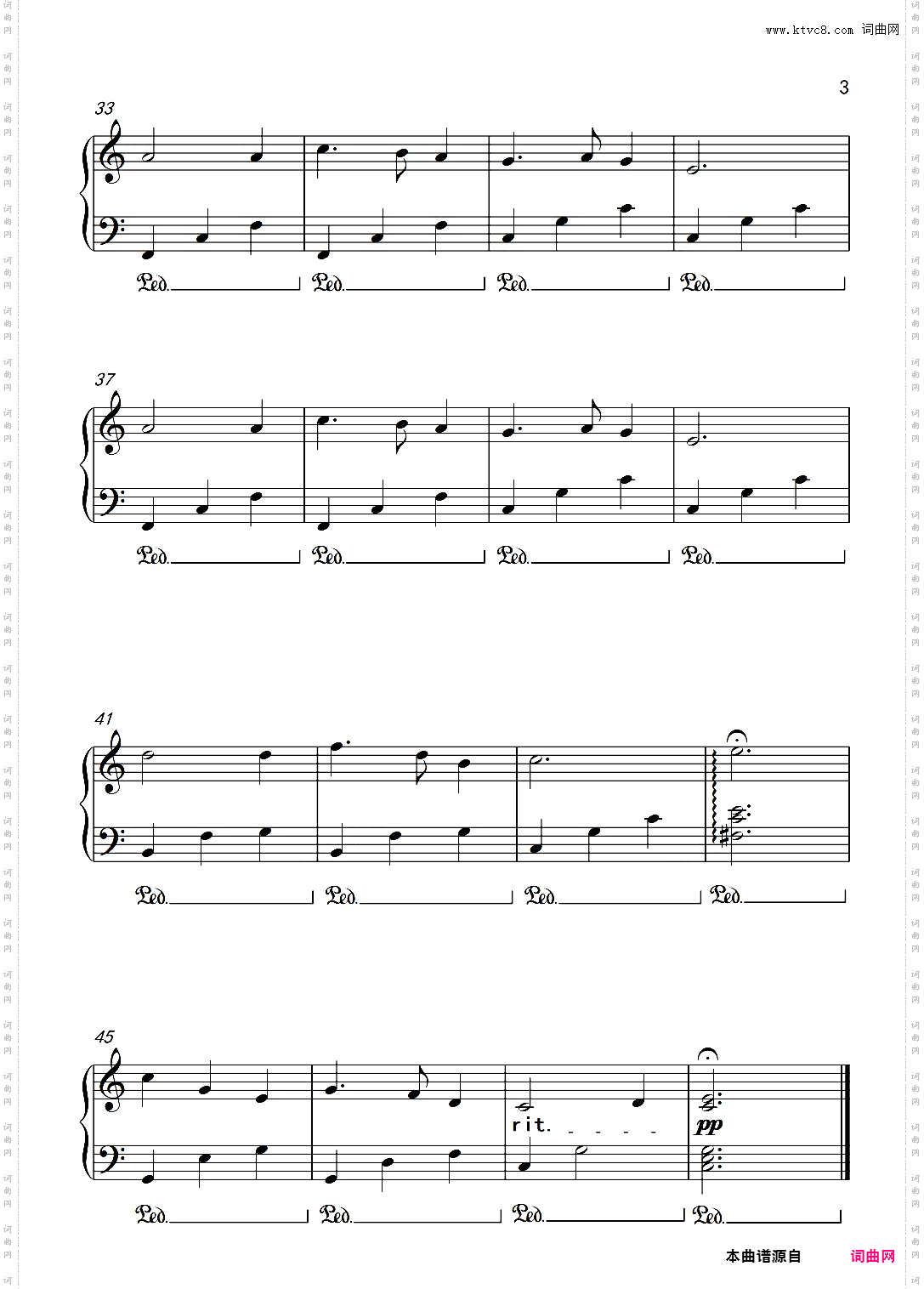 《平安夜》Silent NightC大调完美演奏版