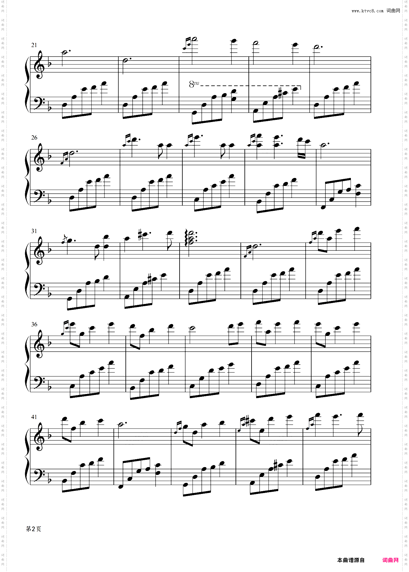 夜未央，日已臻