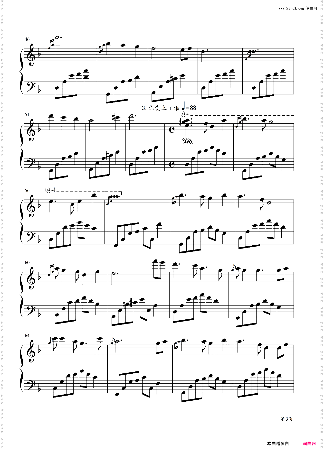 夜未央，日已臻