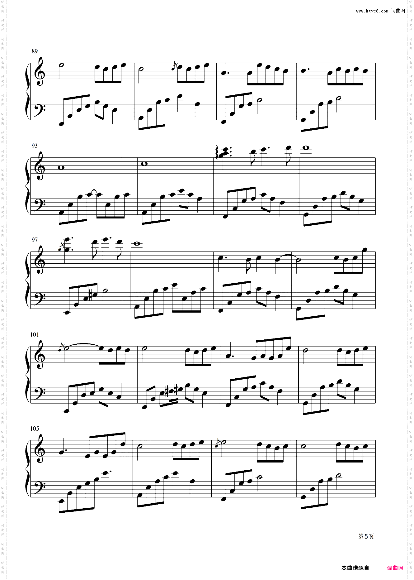 夜未央，日已臻