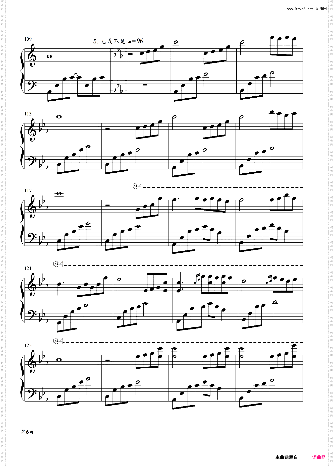 夜未央，日已臻