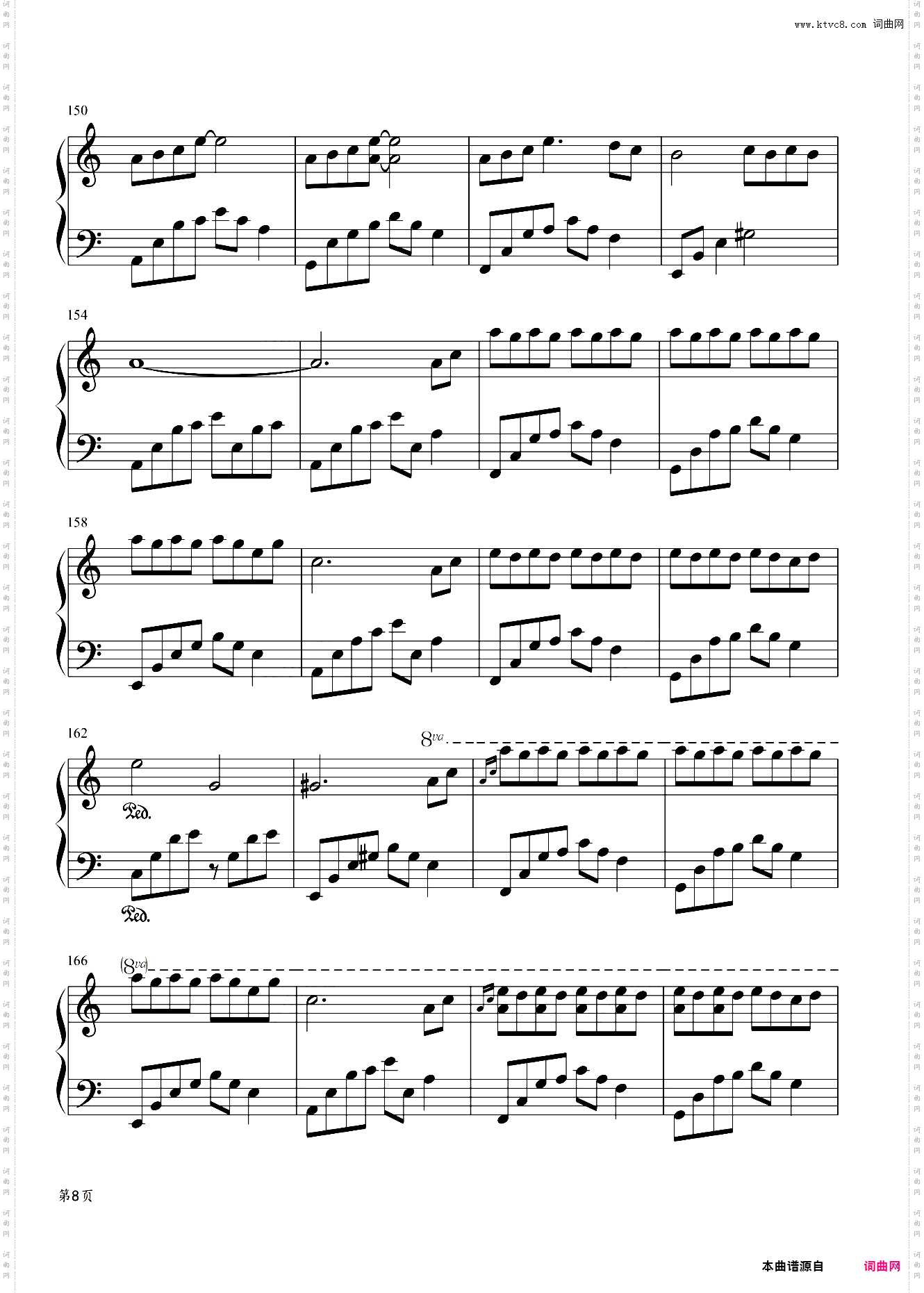 夜未央，日已臻