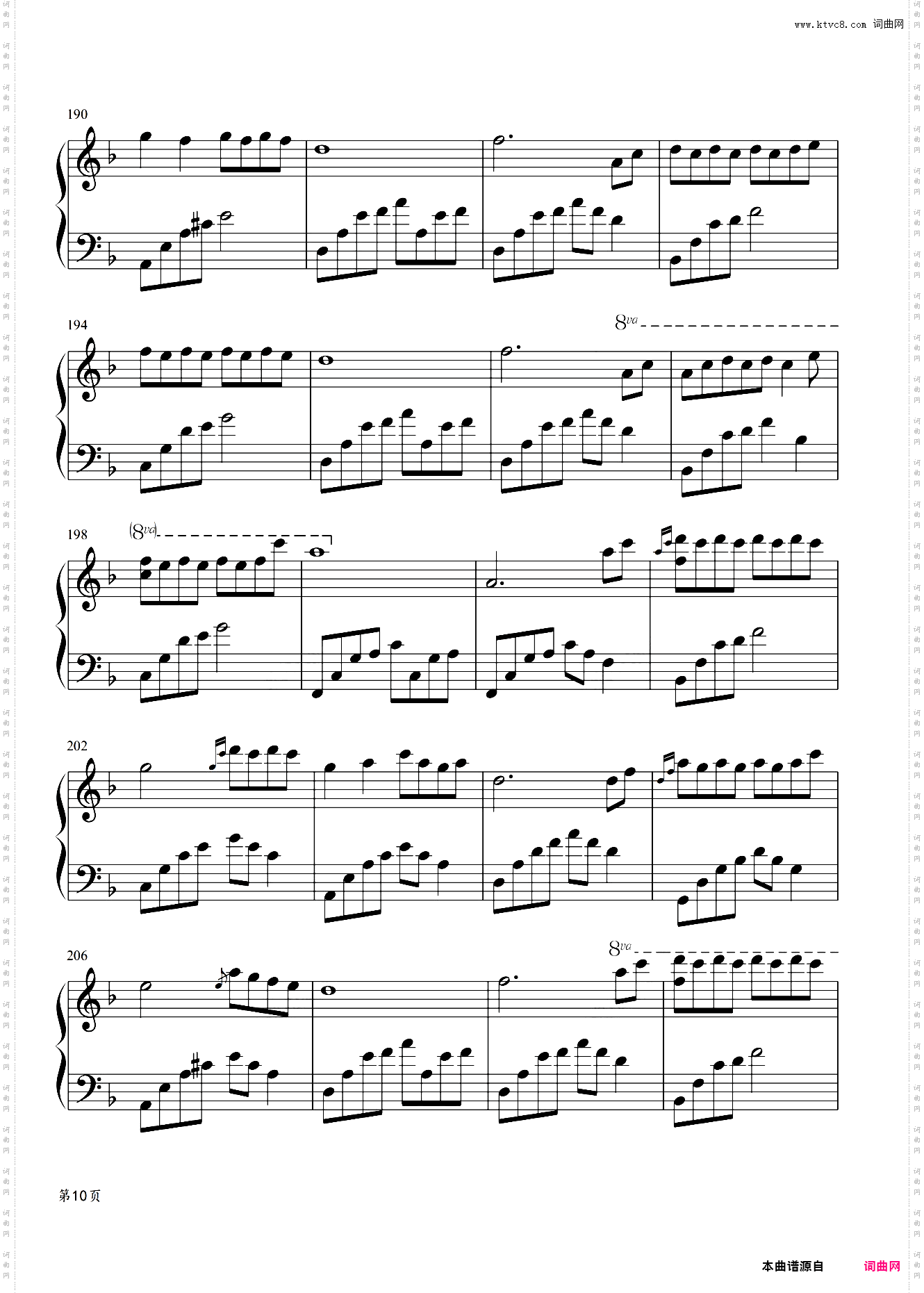 夜未央，日已臻