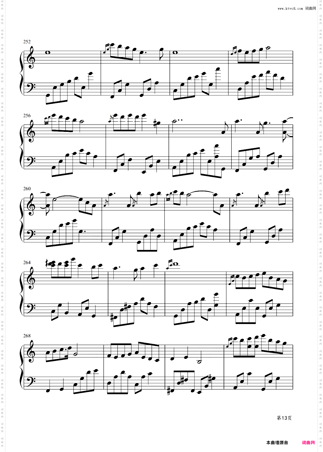 夜未央，日已臻