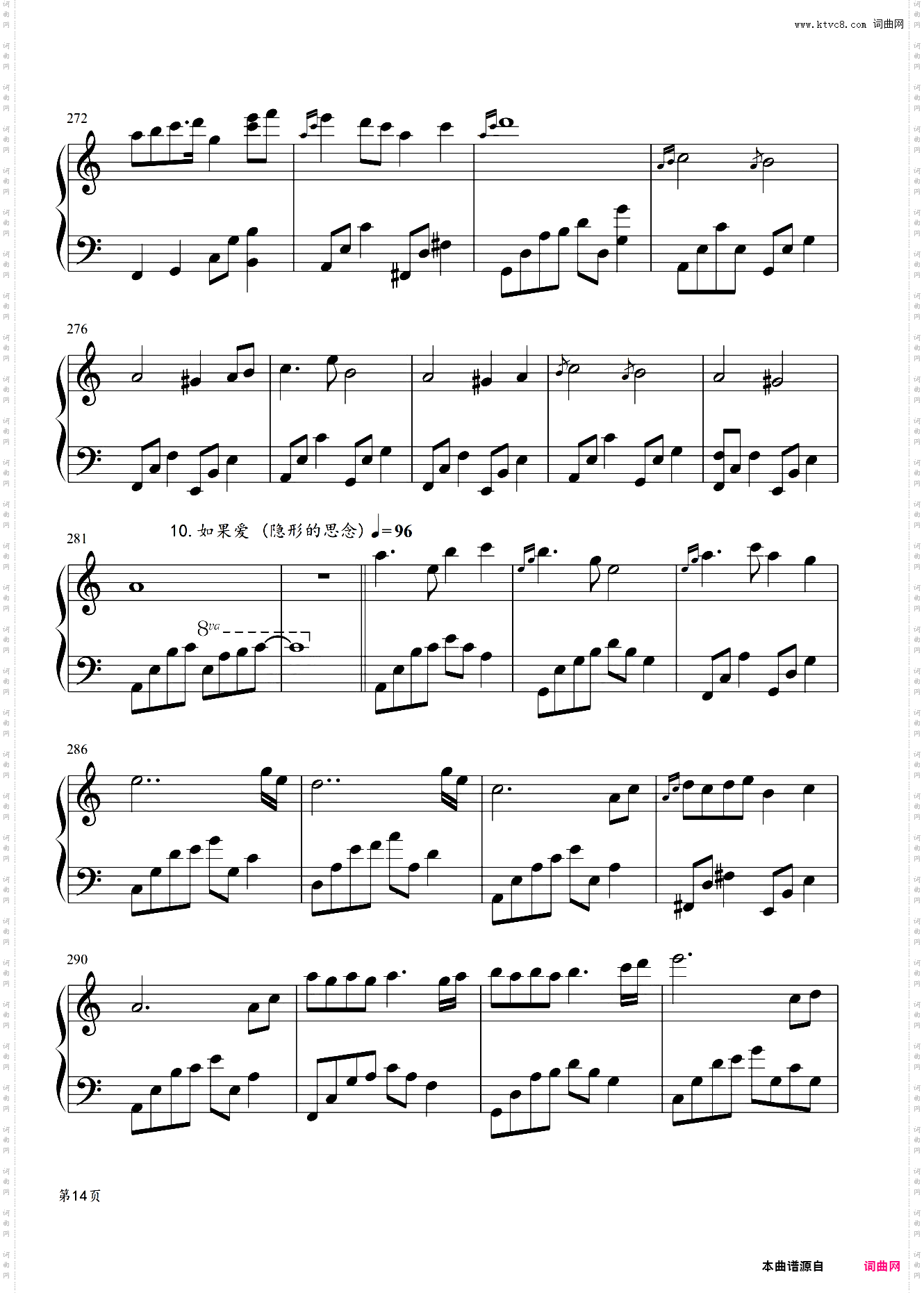 夜未央，日已臻