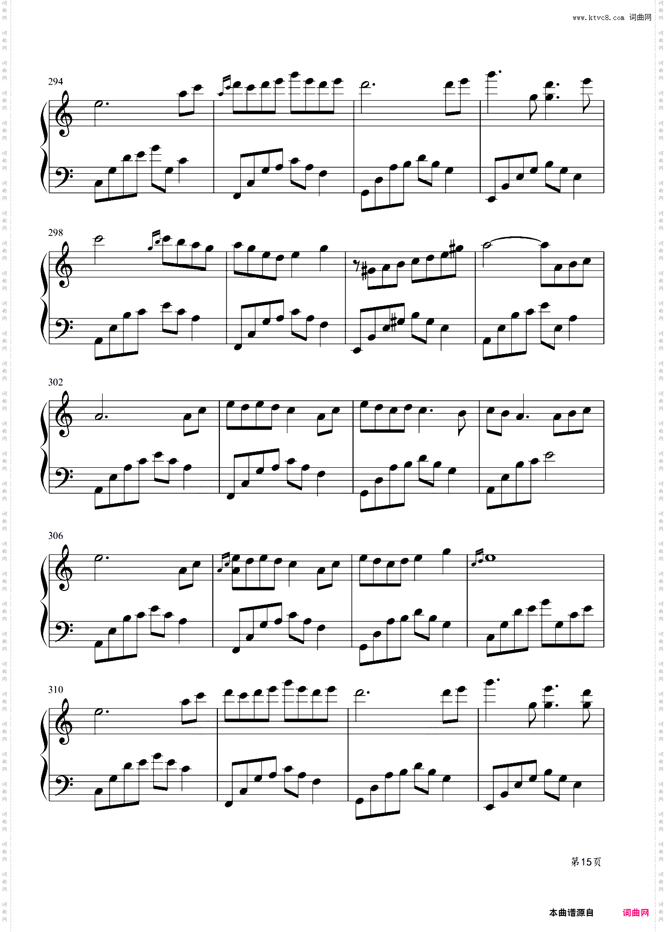 夜未央，日已臻