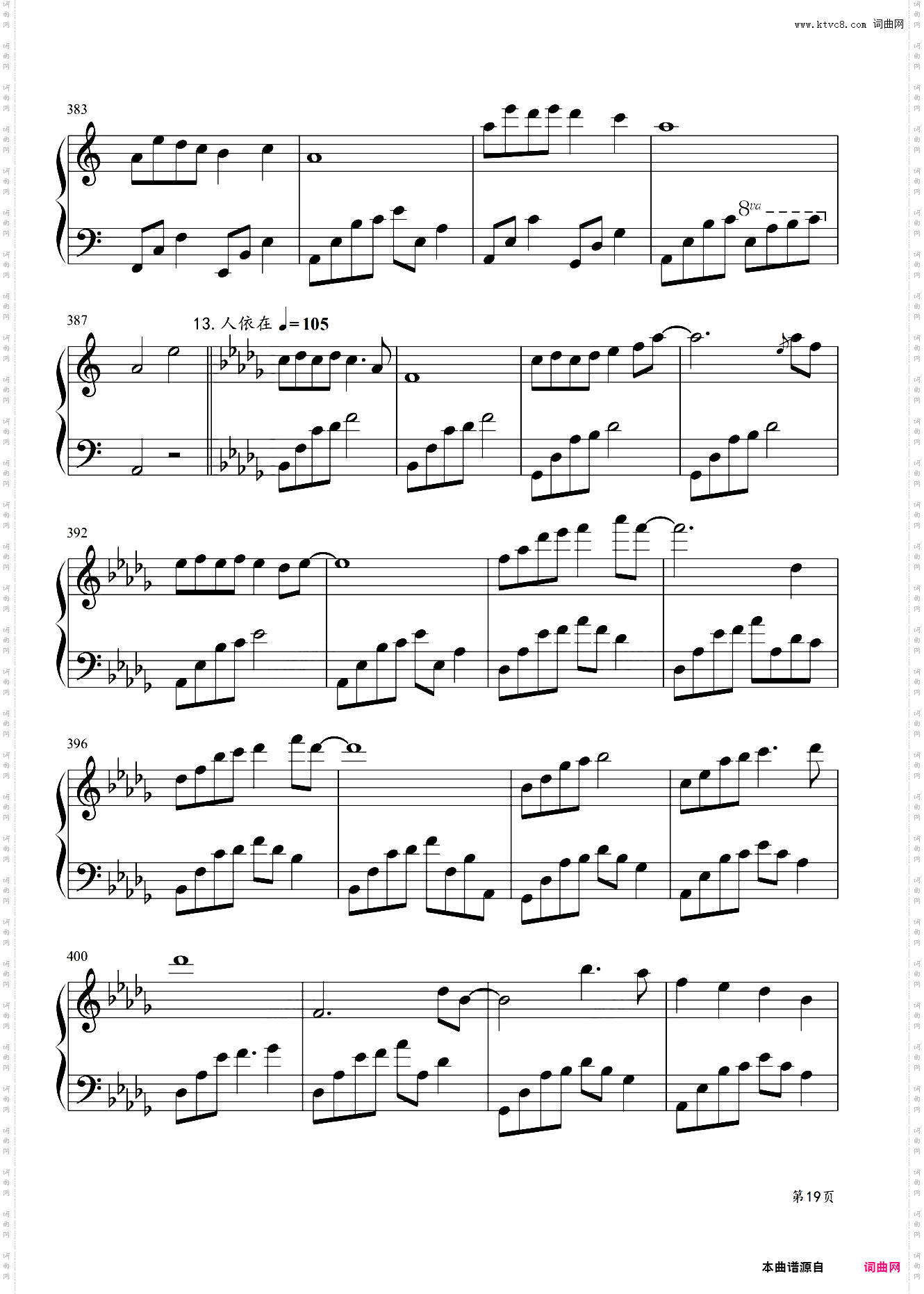 夜未央，日已臻