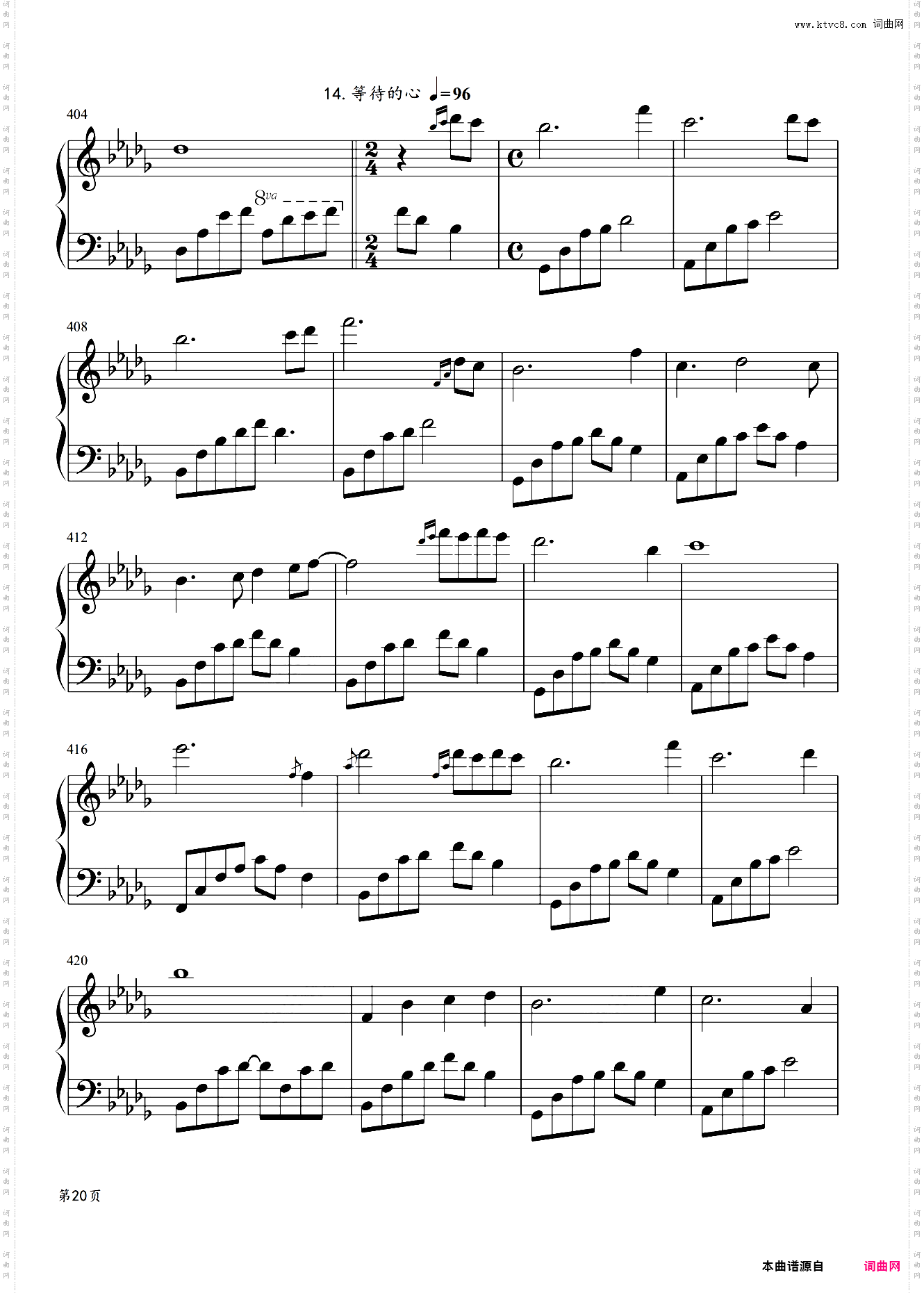 夜未央，日已臻