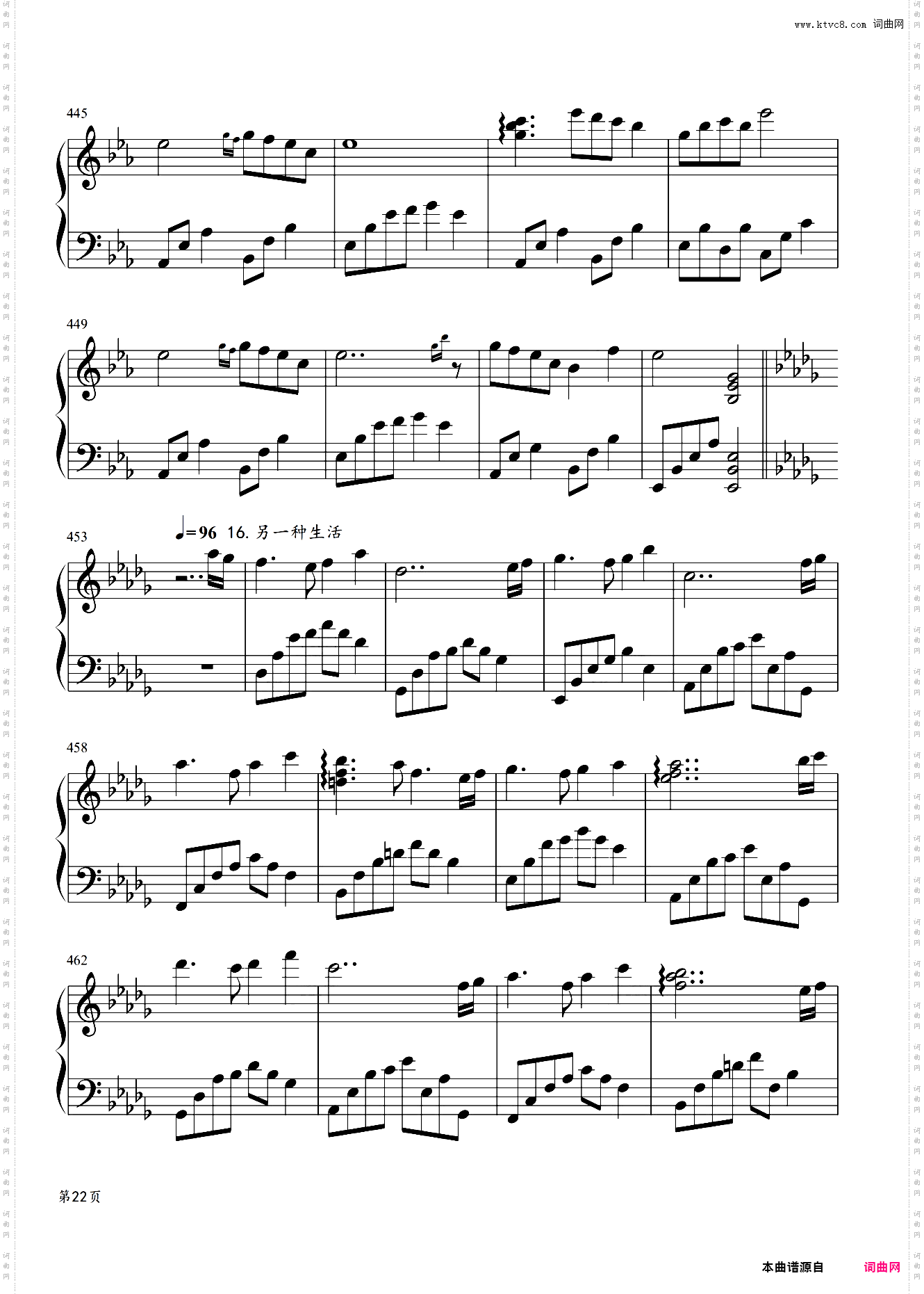 夜未央，日已臻