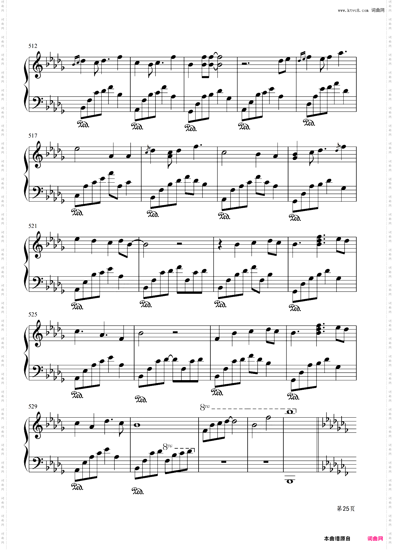 夜未央，日已臻