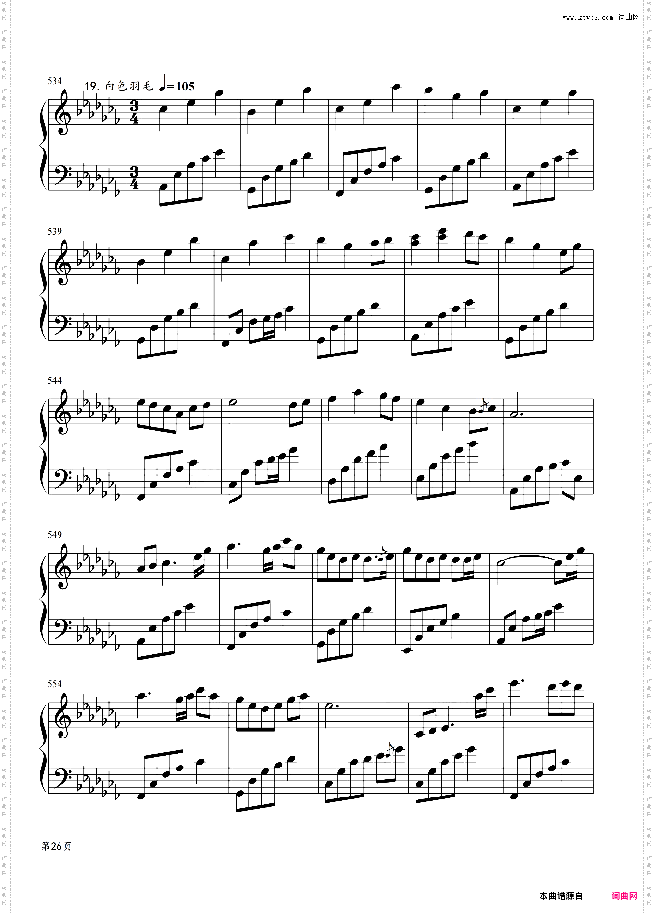 夜未央，日已臻