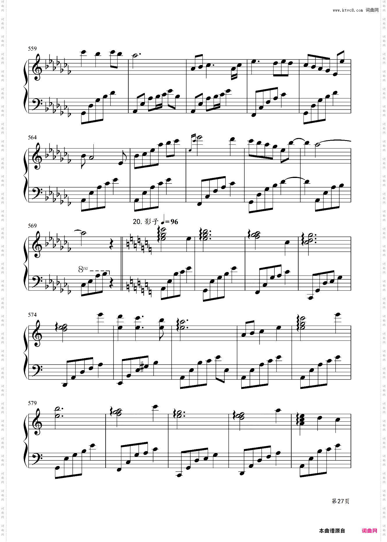 夜未央，日已臻