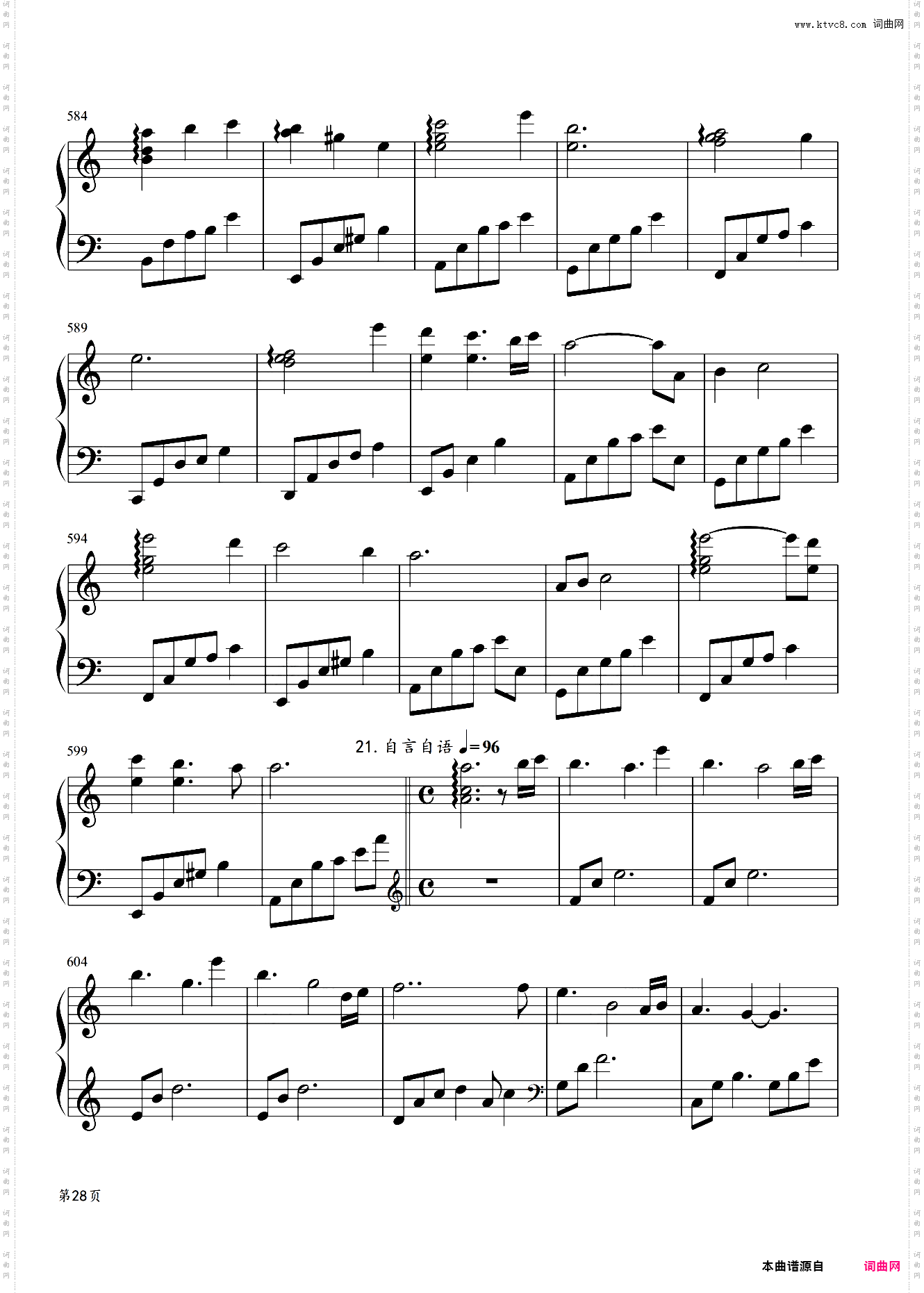 夜未央，日已臻