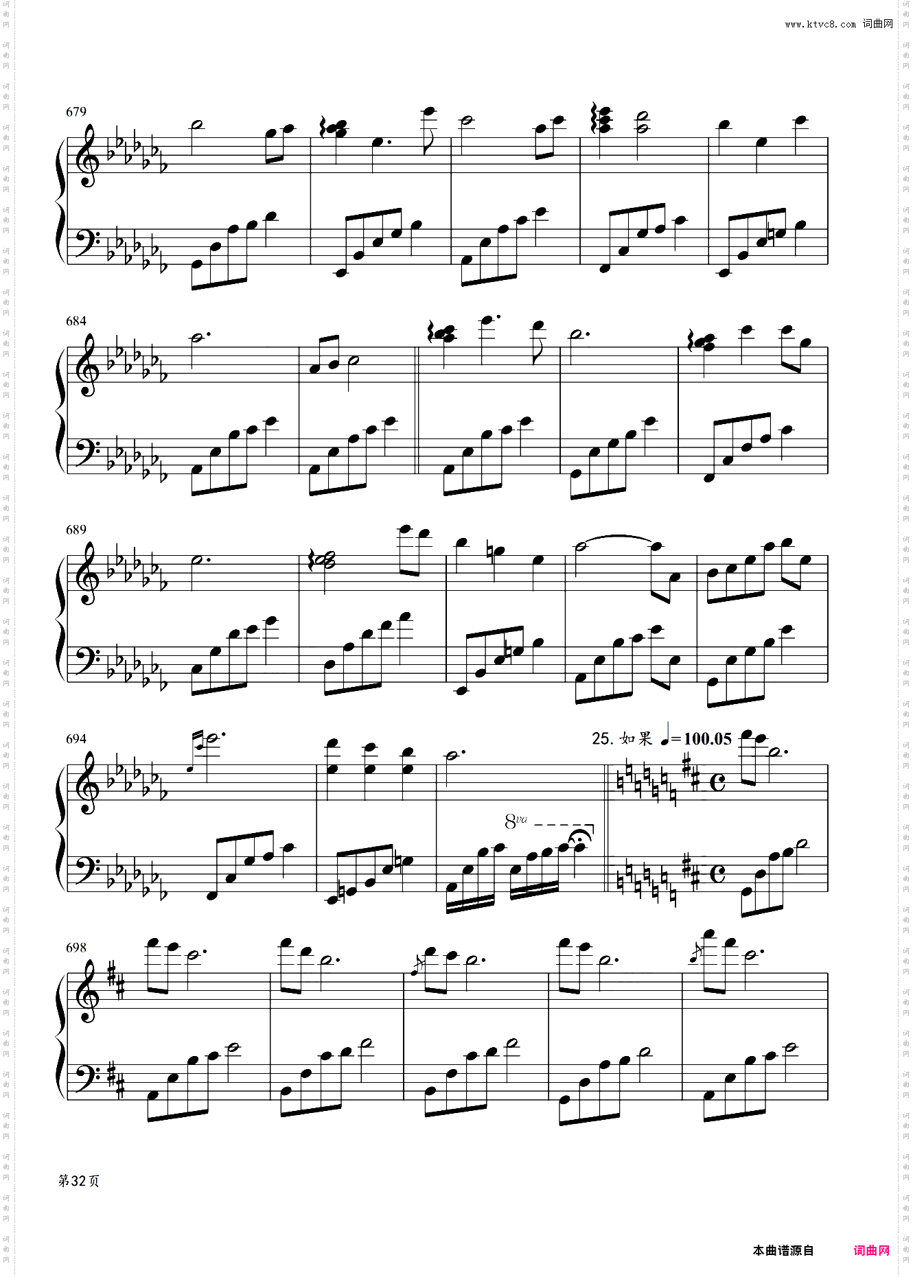 夜未央，日已臻