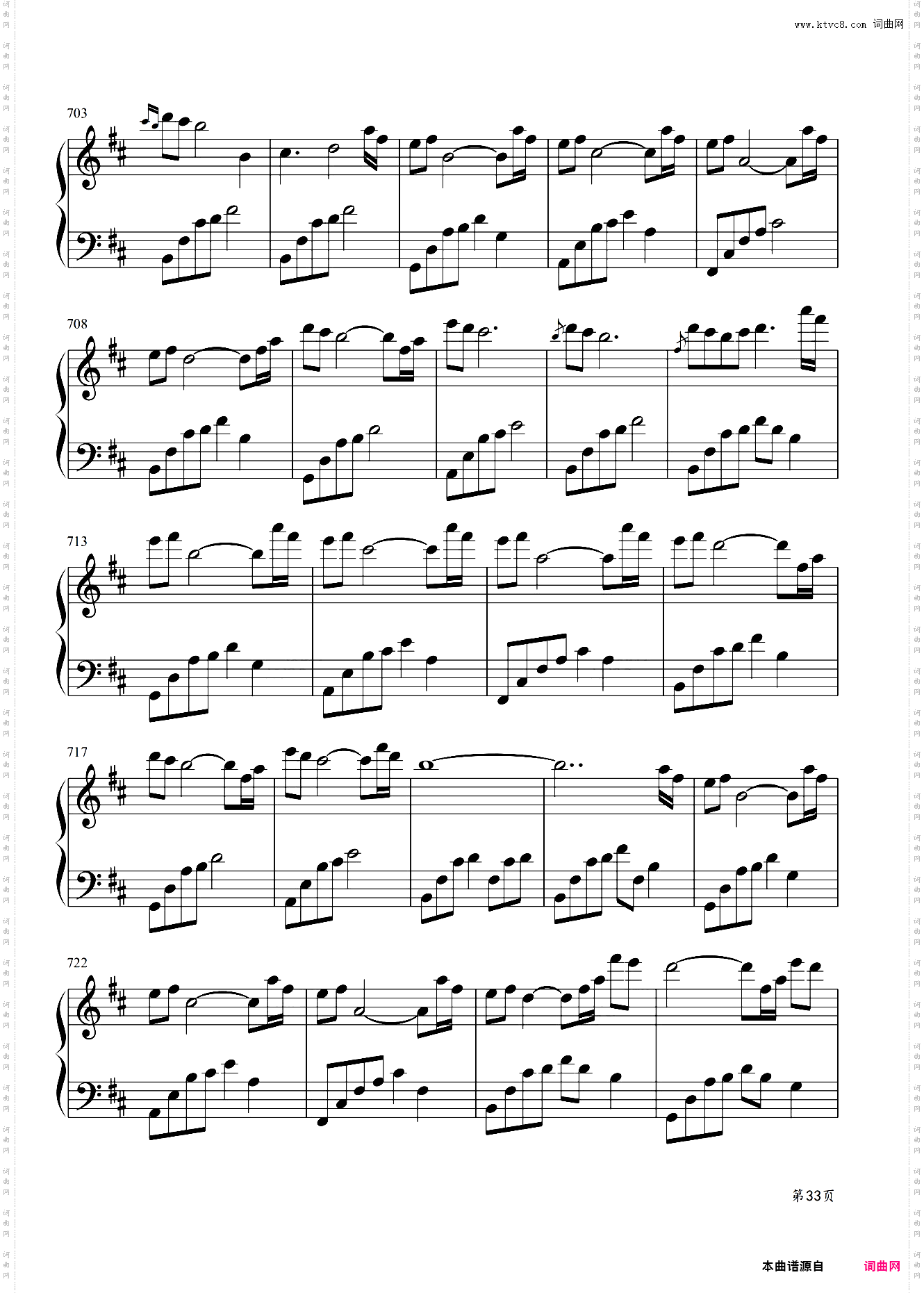 夜未央，日已臻