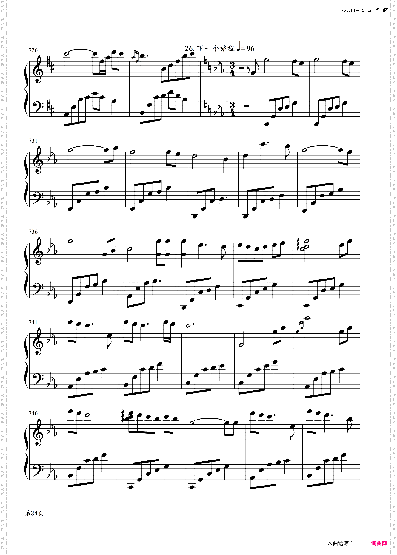 夜未央，日已臻