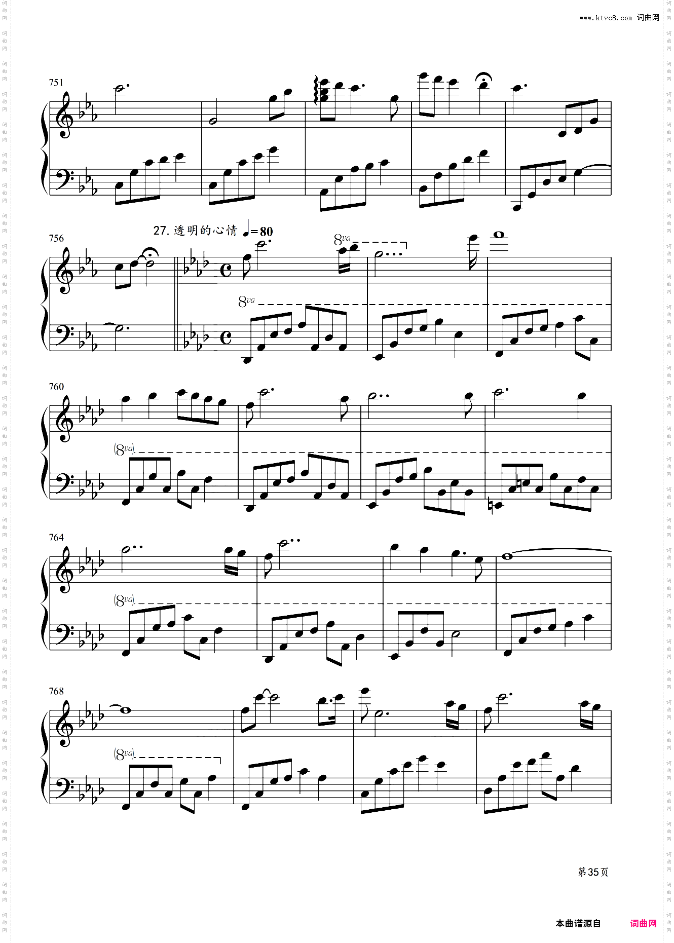 夜未央，日已臻