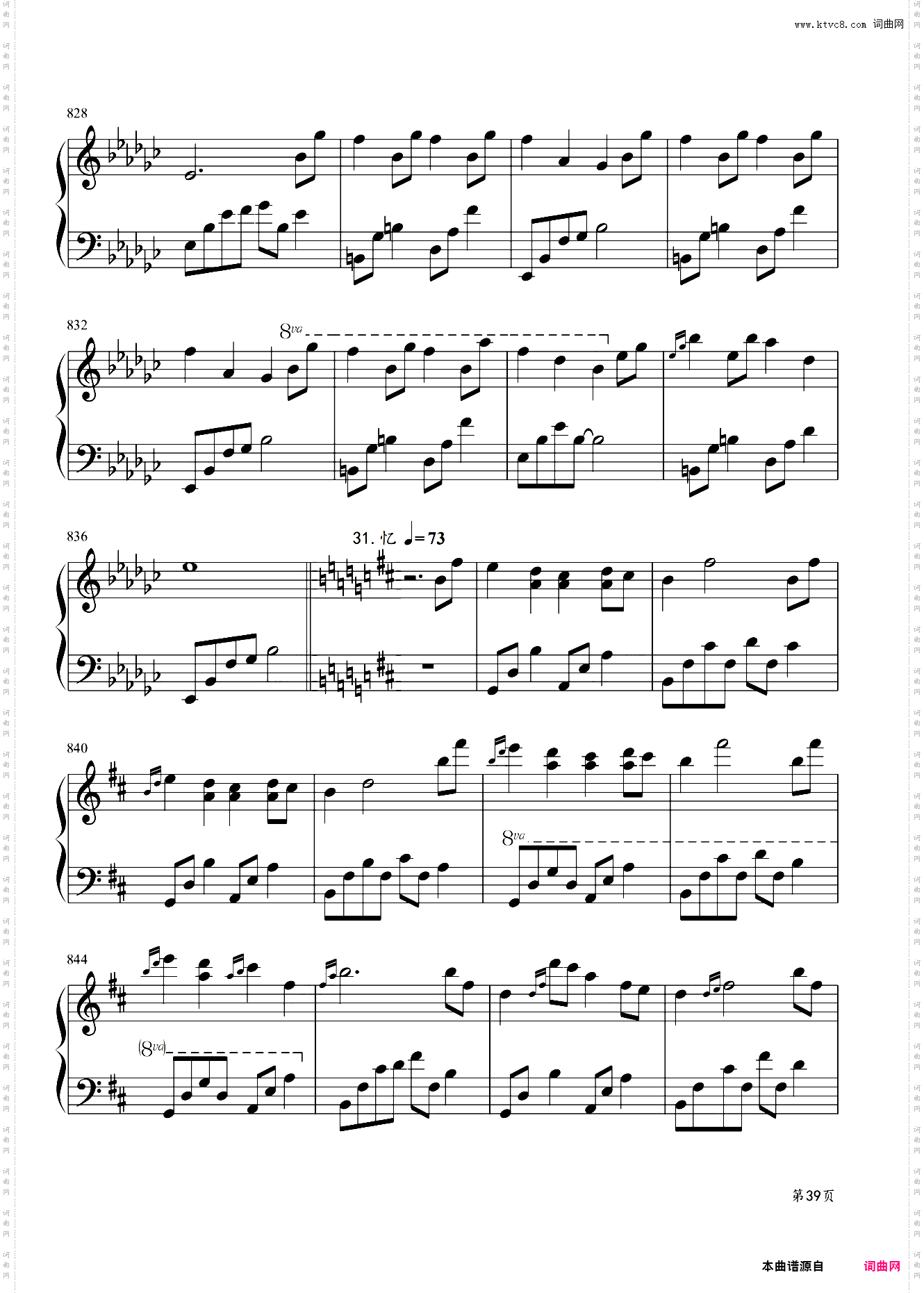 夜未央，日已臻