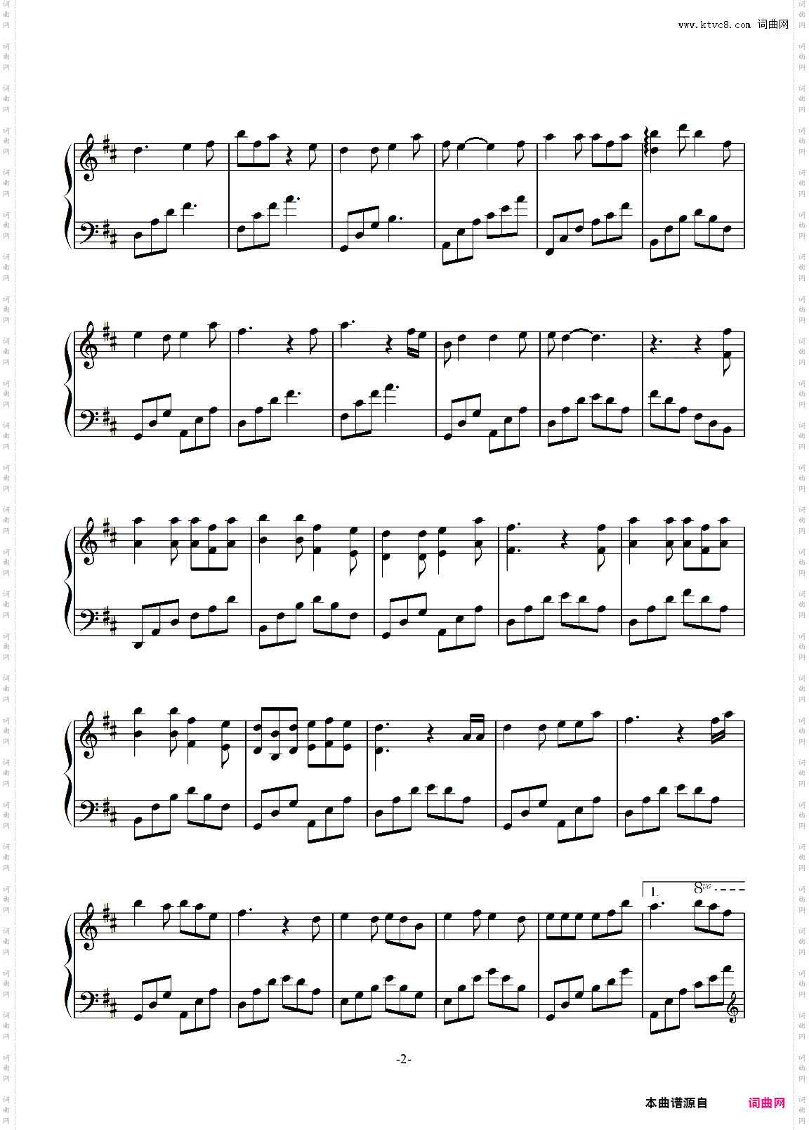 成都简单完整版