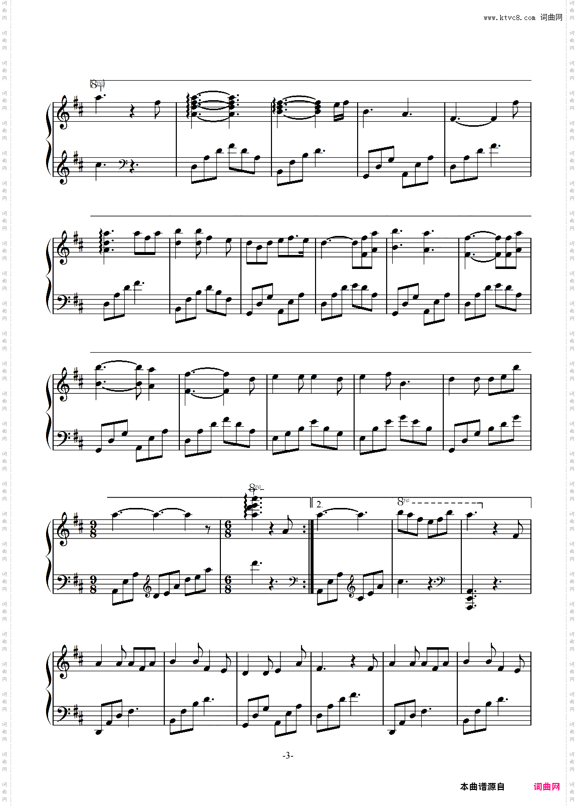 成都简单完整版